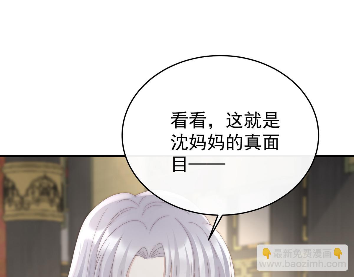 52 血族不跪人类皇帝(1/3)-第56话