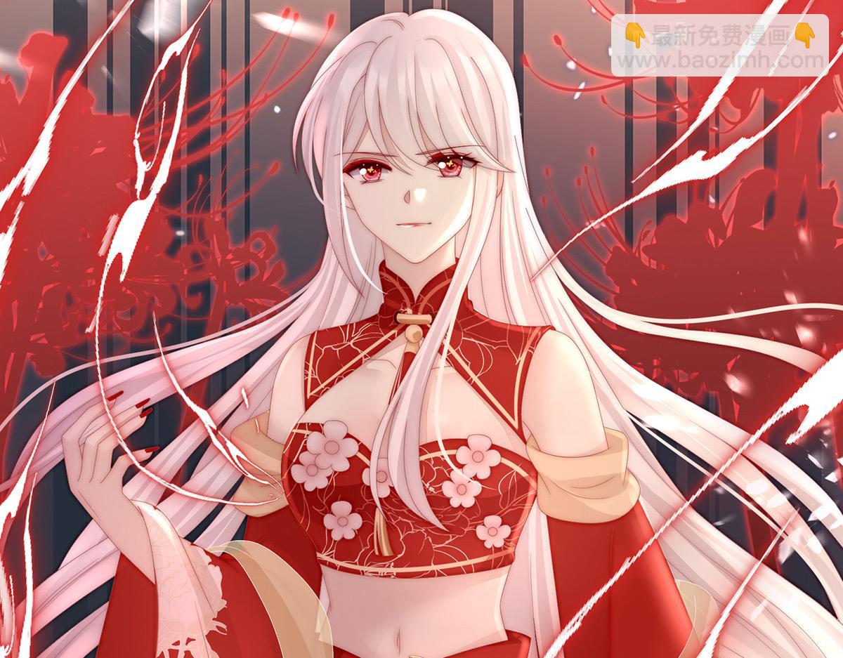 52 血族不跪人类皇帝(1/3)-第56话