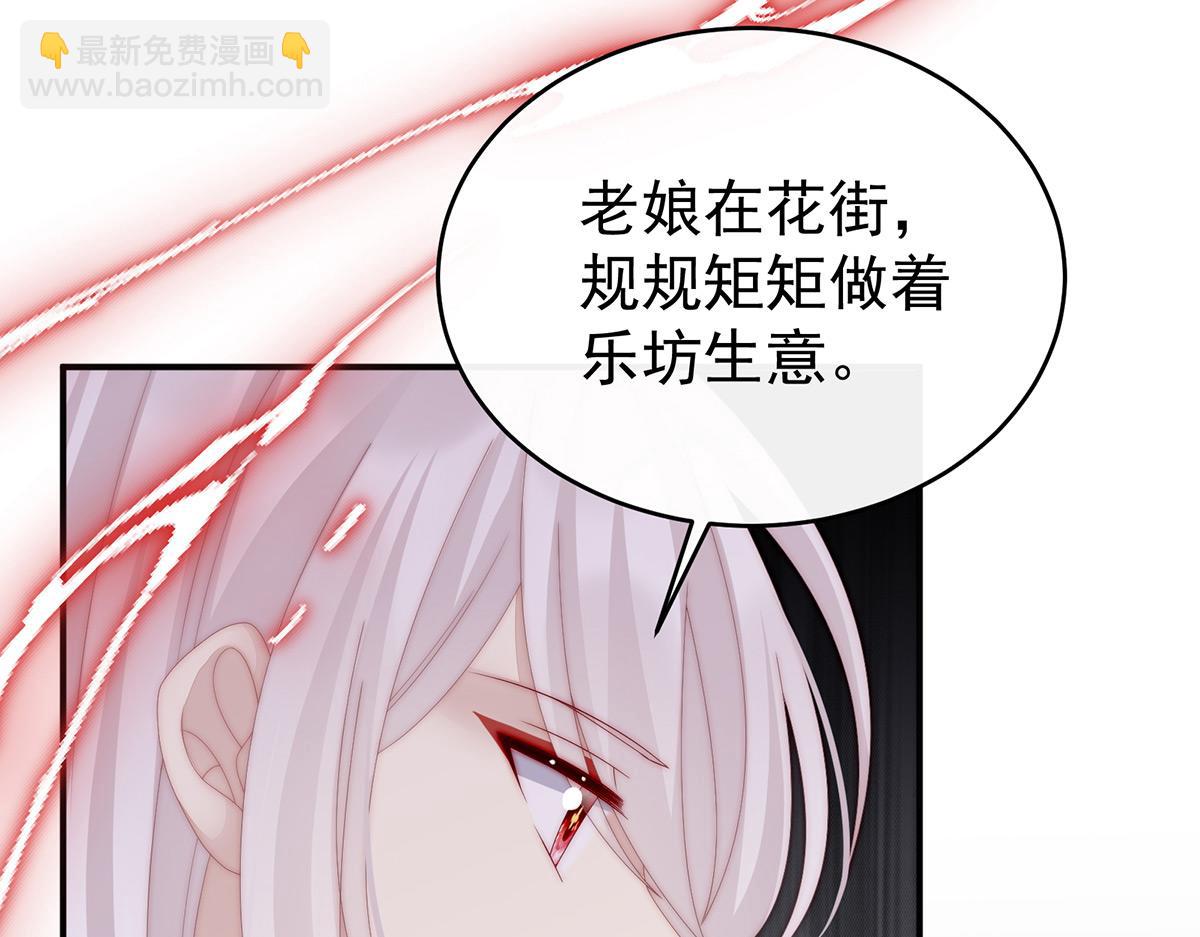 52 血族不跪人类皇帝(1/3)-第56话