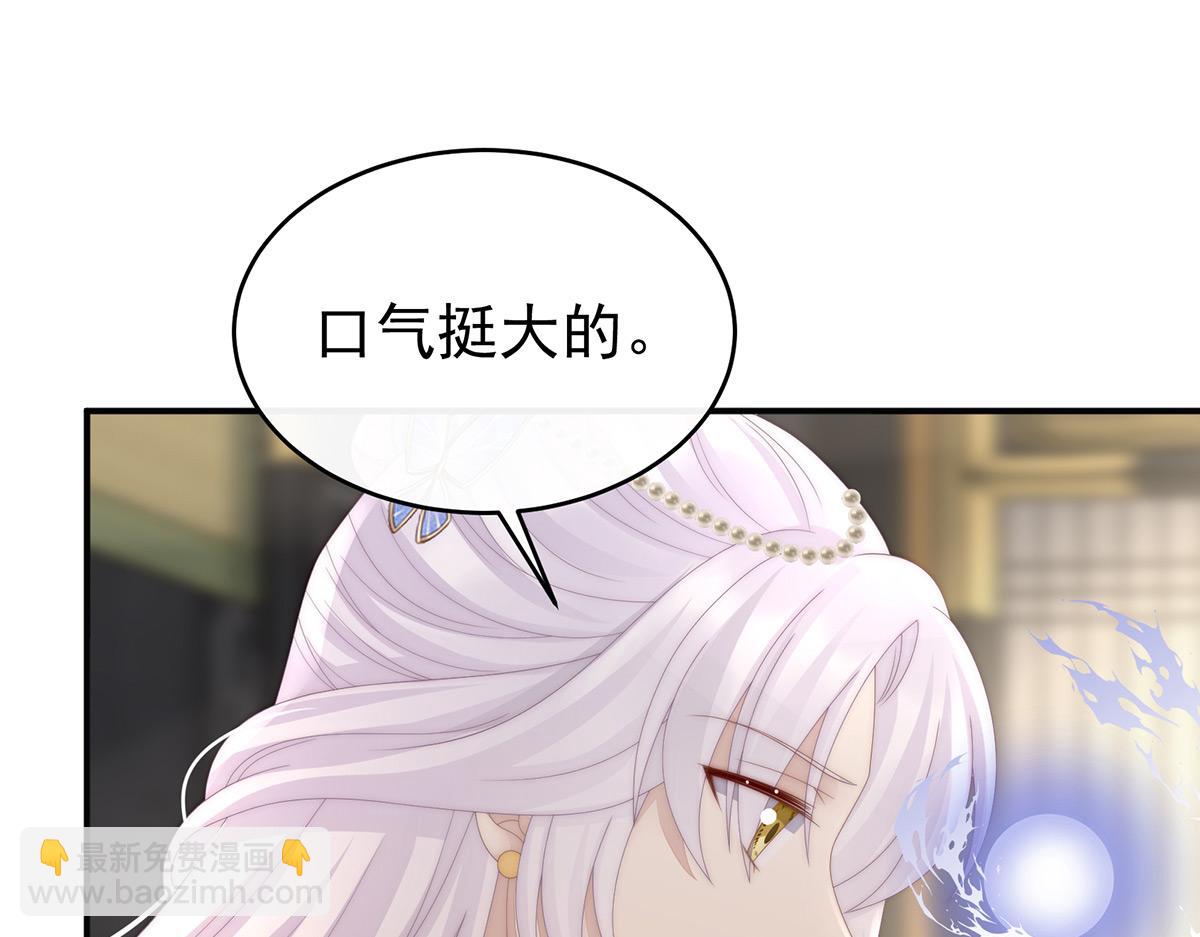 52 血族不跪人类皇帝(1/3)-第56话