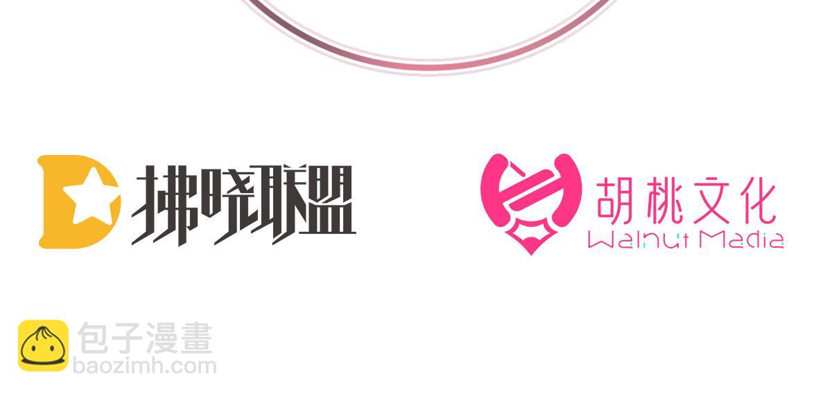 52 血族不跪人类皇帝(1/3)-第56话