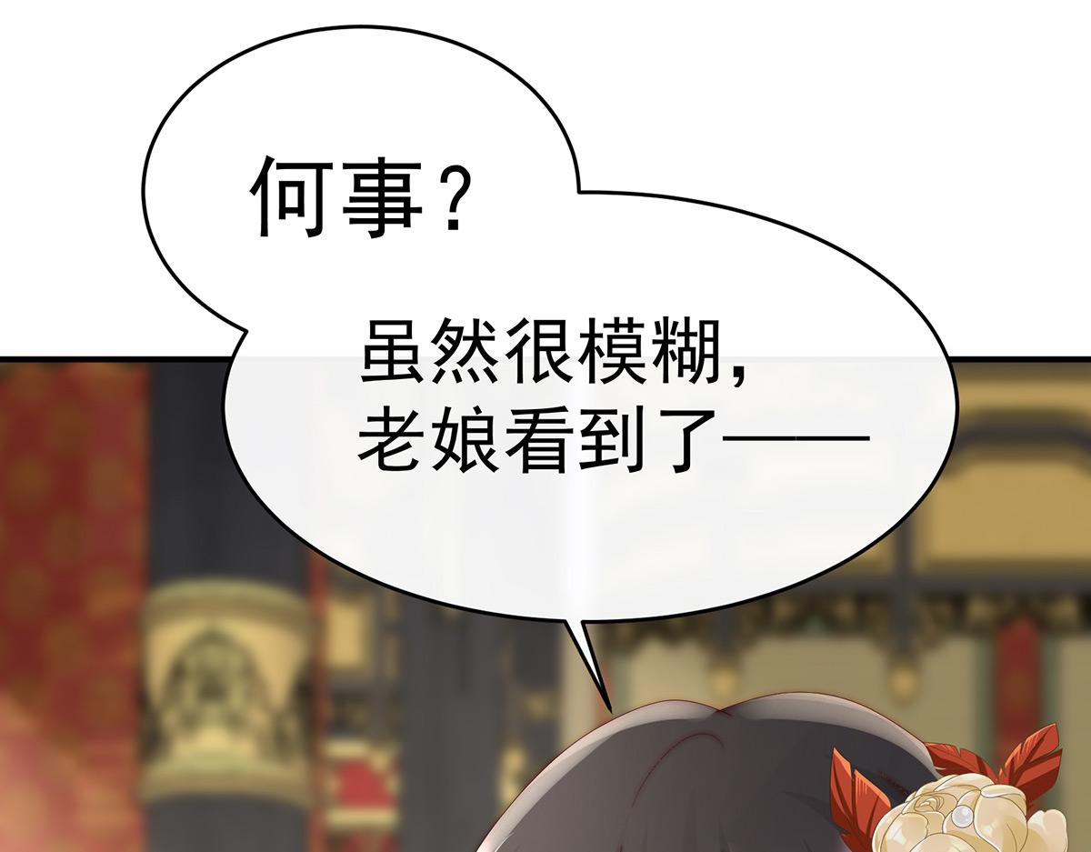 52 血族不跪人类皇帝(1/3)-第56话