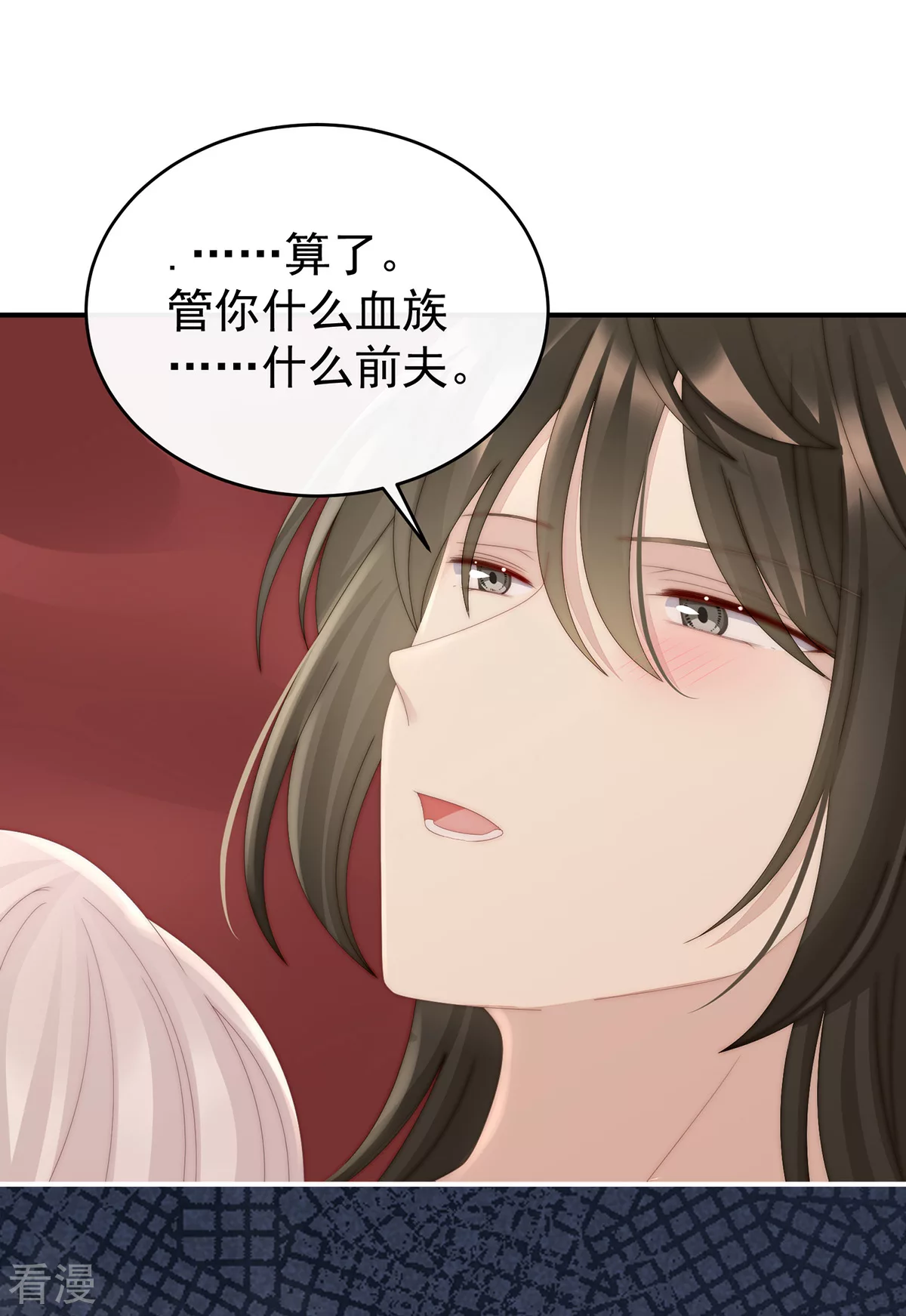 第54话 谈婚论嫁-第58话