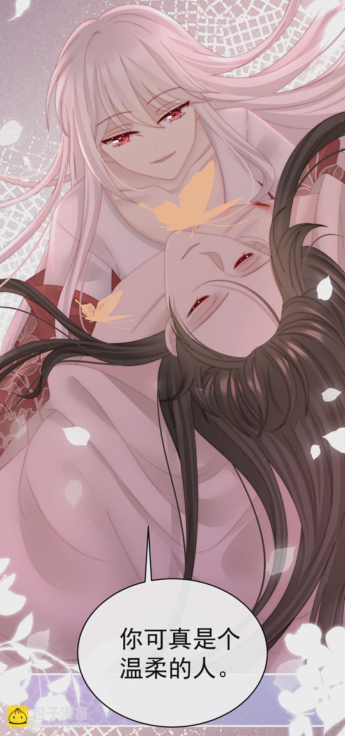 第54话 谈婚论嫁-第58话