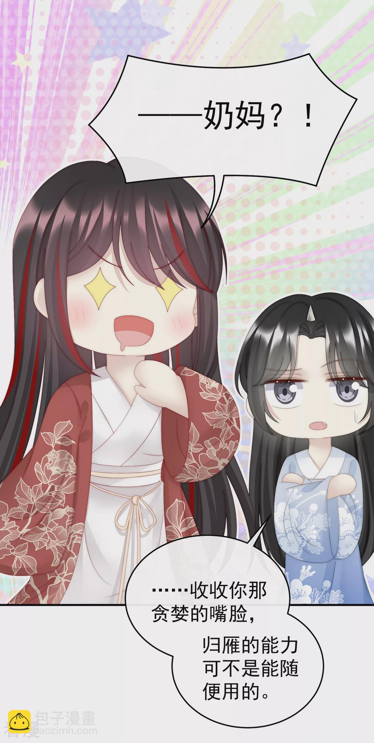 第54话 谈婚论嫁-第58话