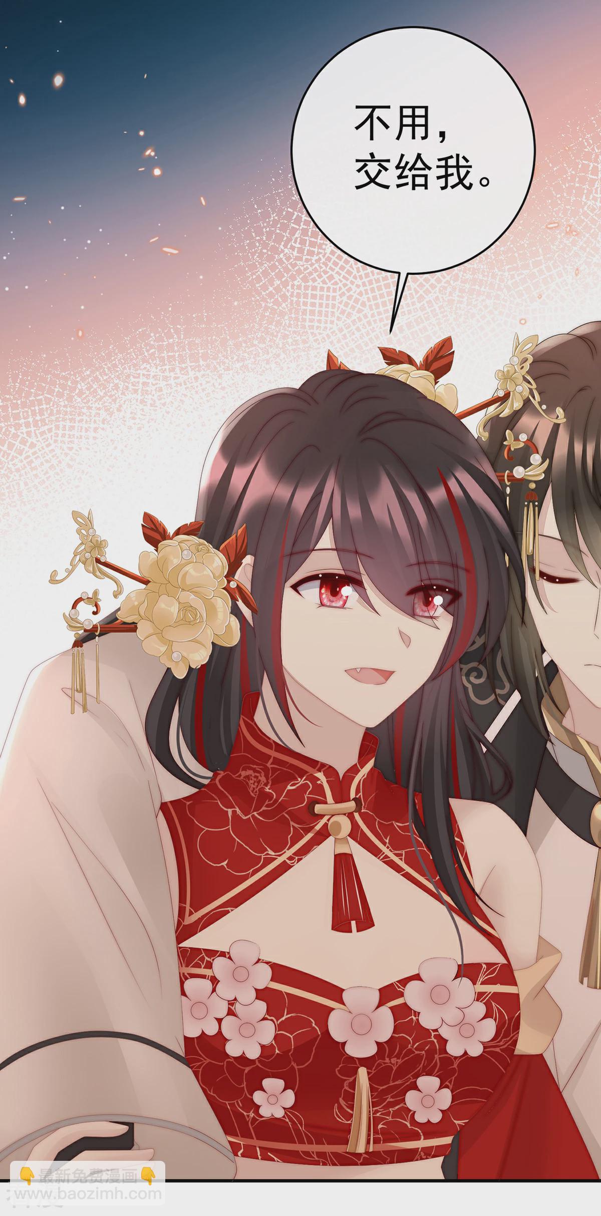 第54话 谈婚论嫁-第58话