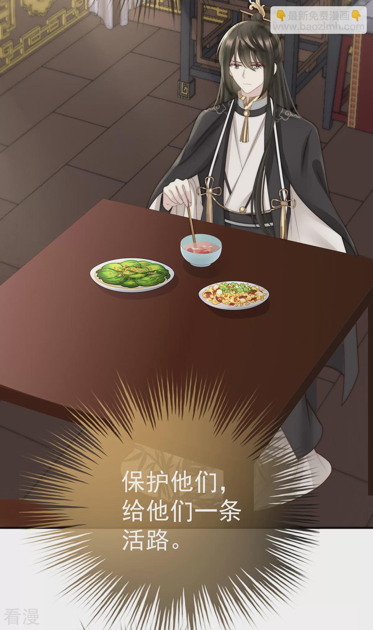 第56话 逼婚-第60话