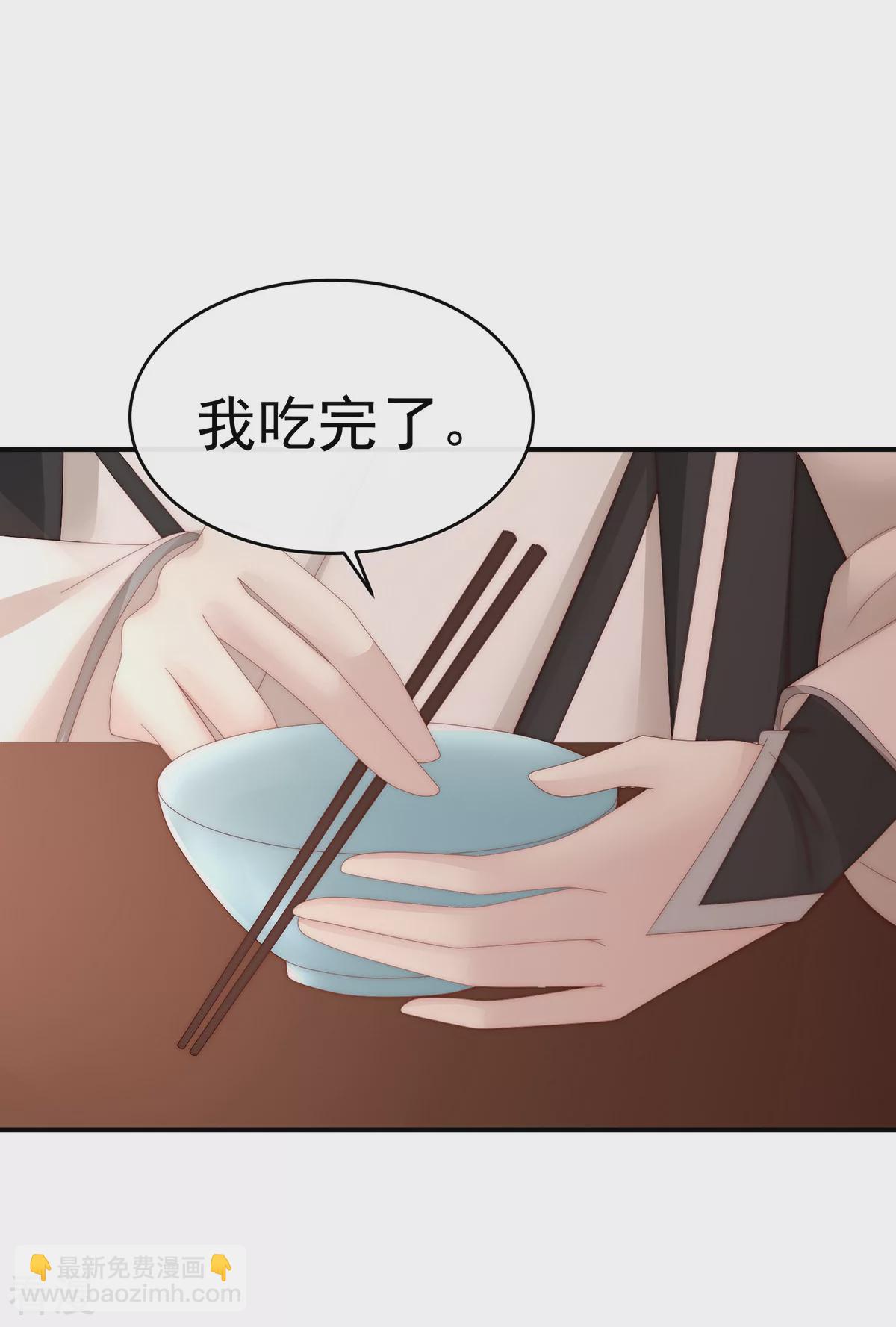 第56话 逼婚-第60话