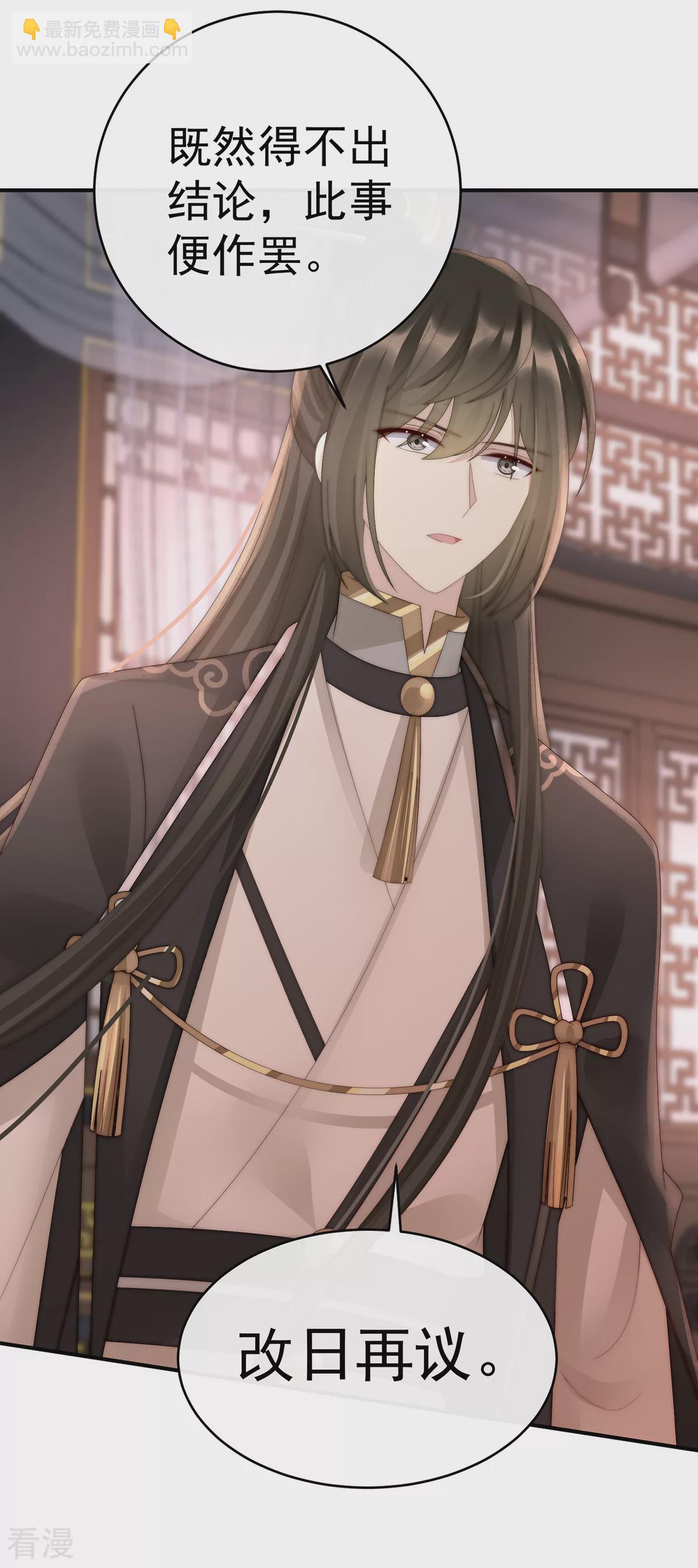 第56话 逼婚-第60话