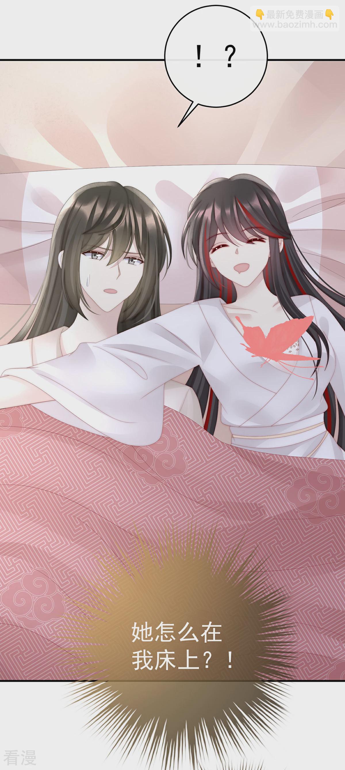 第56话 逼婚-第60话