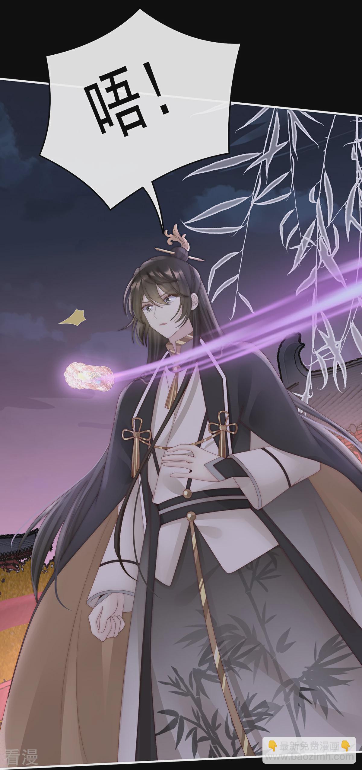 第62话 重伤-第66话