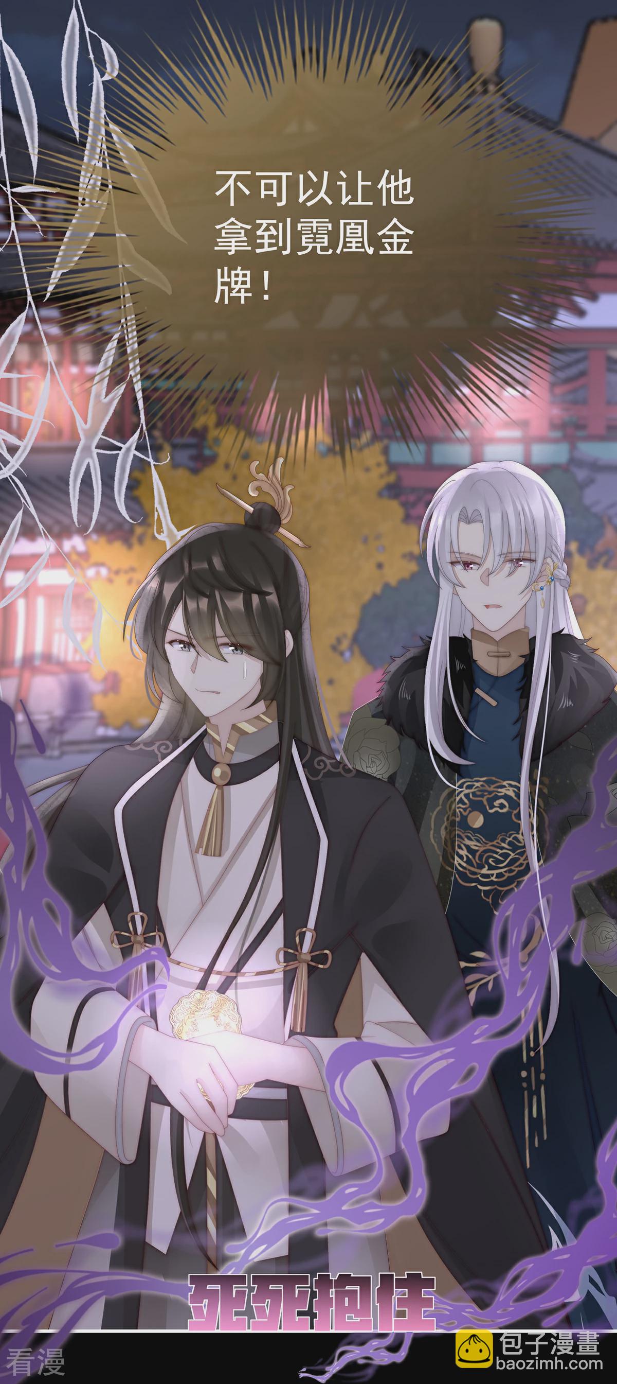 第62话 重伤-第66话