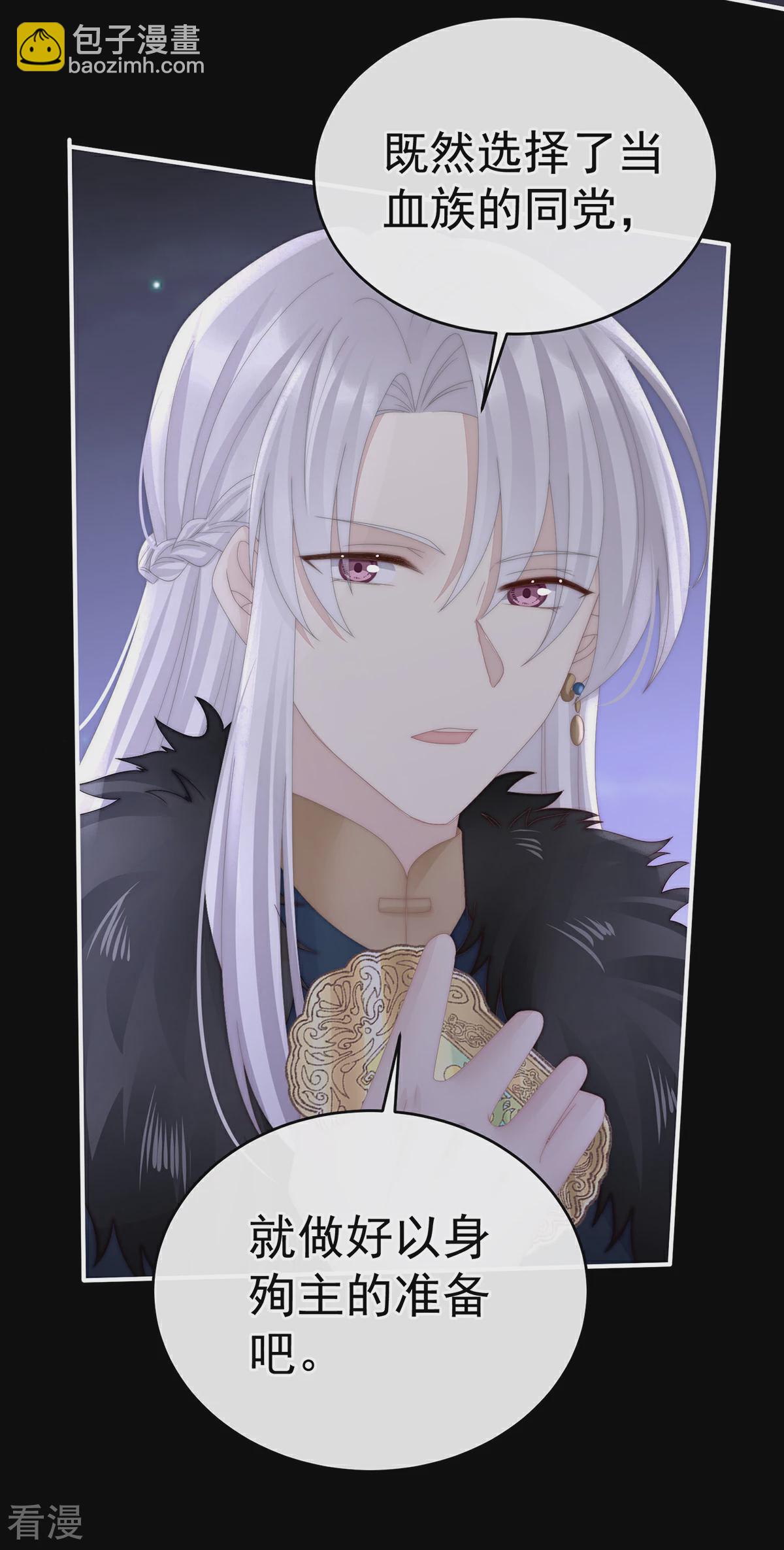 第62话 重伤-第66话