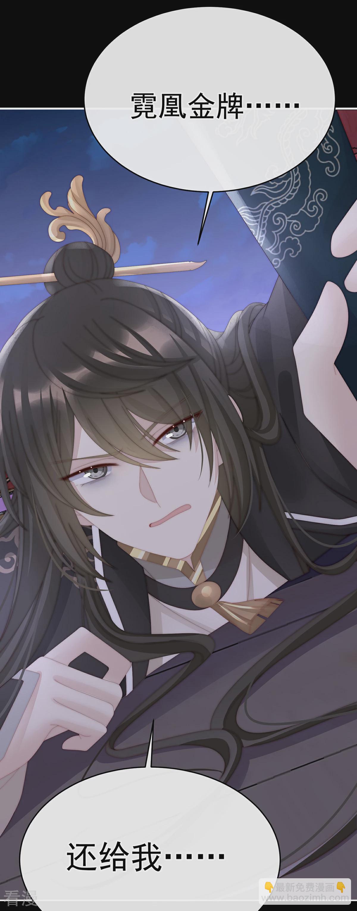 第62话 重伤-第66话