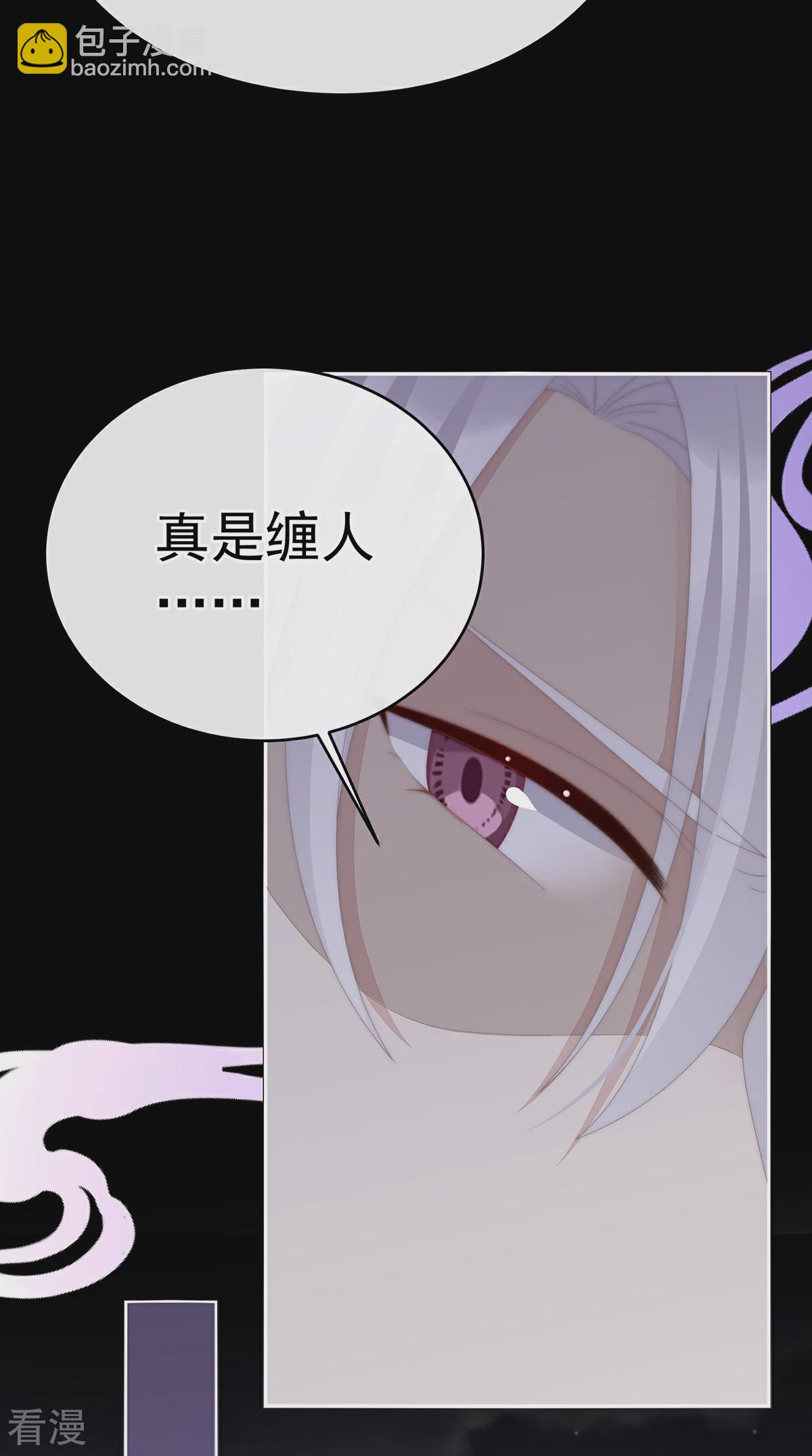 第62话 重伤-第66话