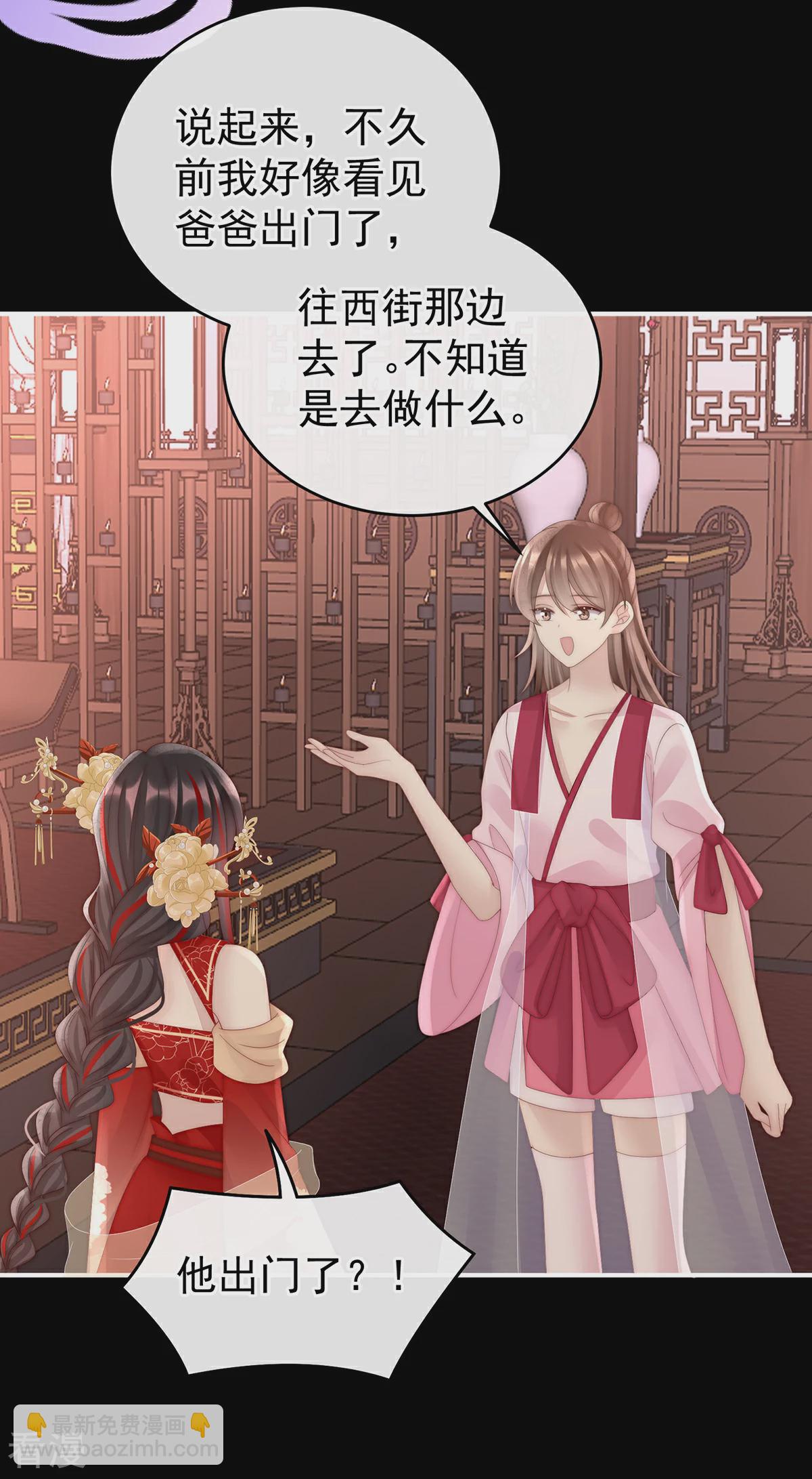 第62话 重伤-第66话