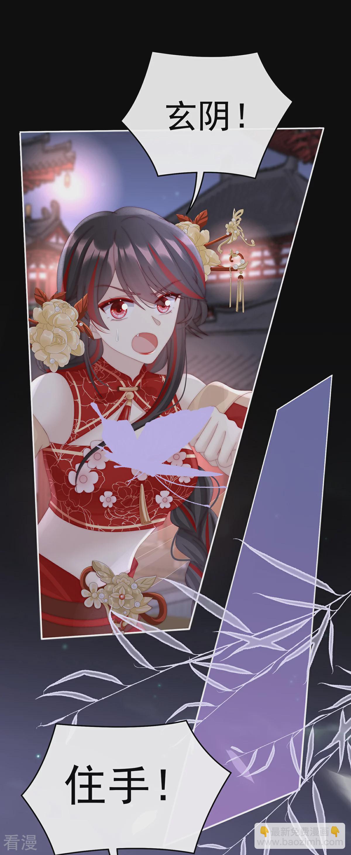 第62话 重伤-第66话