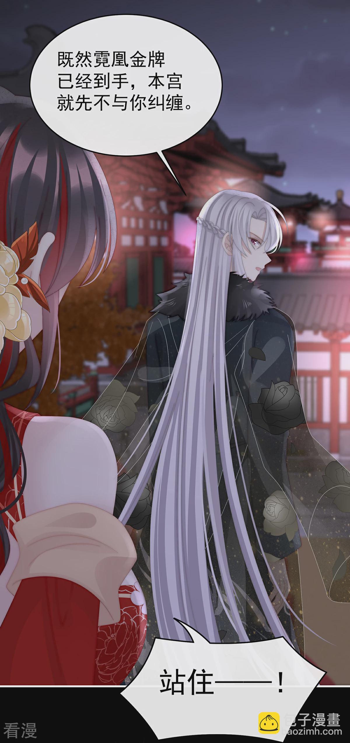 第62话 重伤-第66话