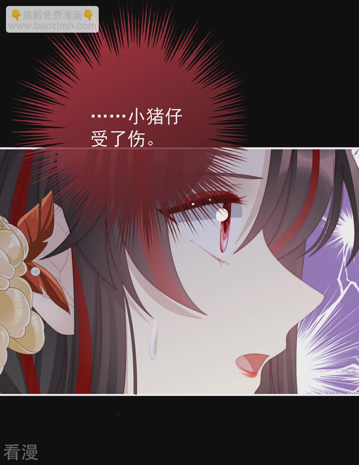 第62话 重伤-第66话