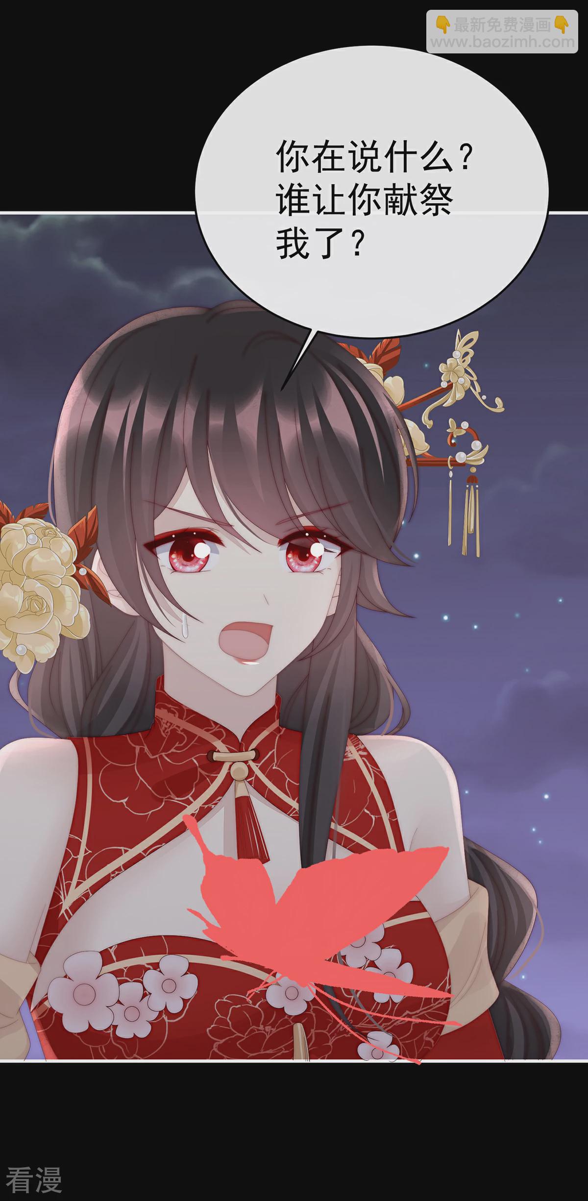 第62话 重伤-第66话