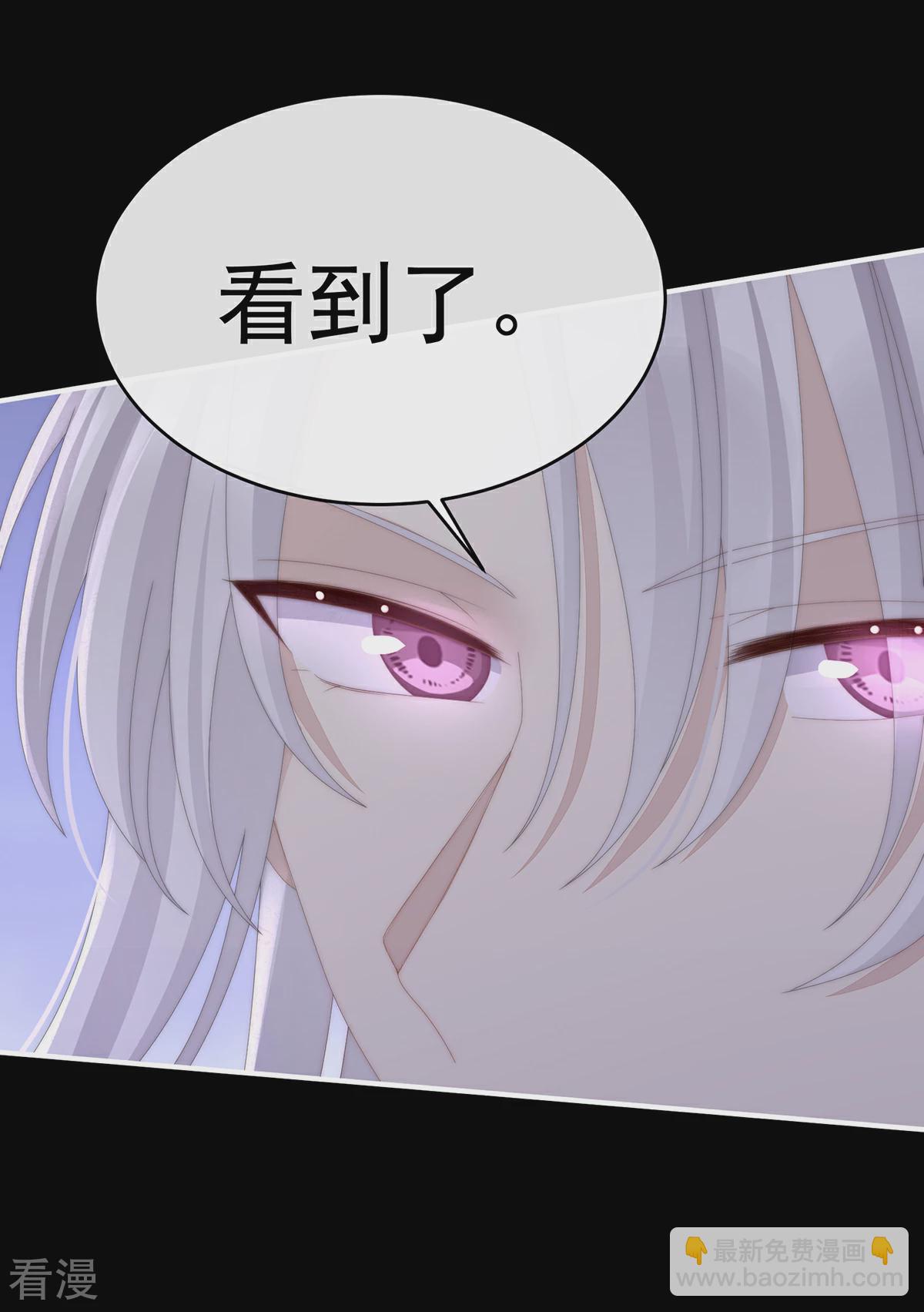 第62话 重伤-第66话