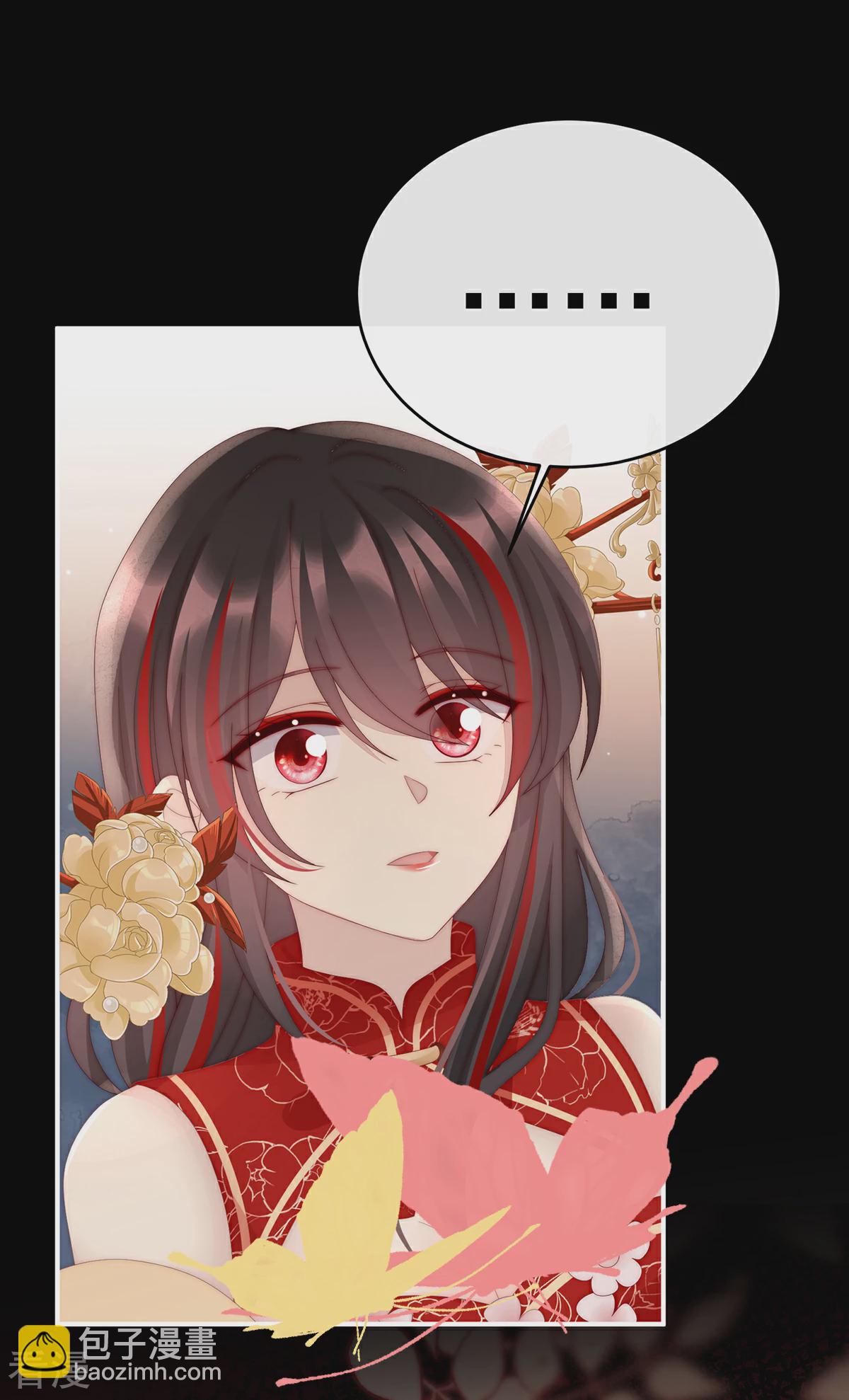 第64话 我为我的心-第68话