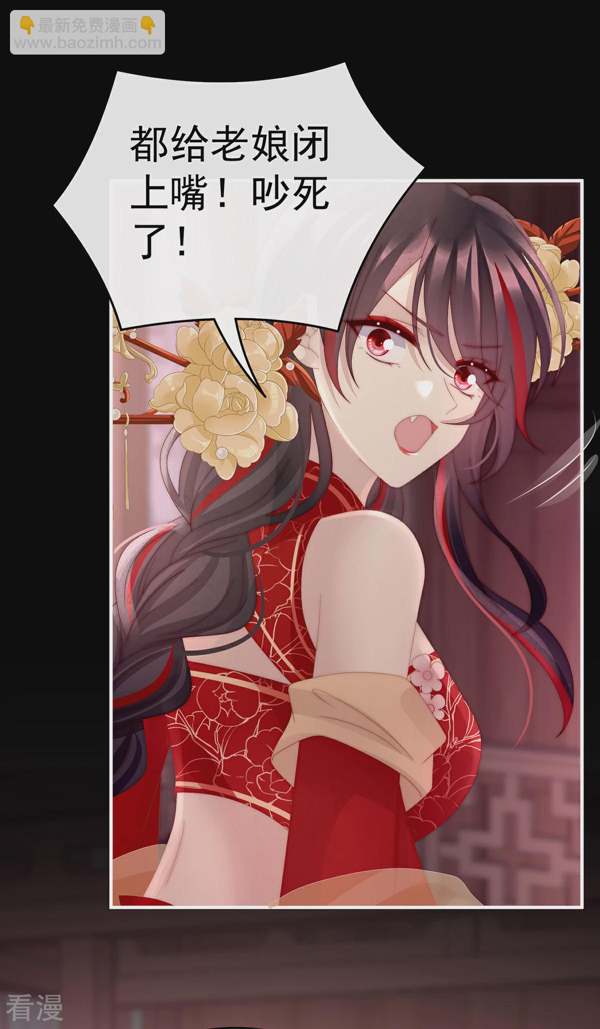 第64话 我为我的心-第68话