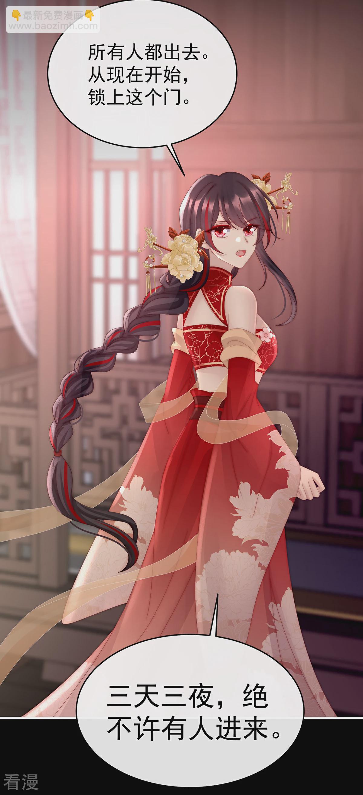 第64话 我为我的心-第68话