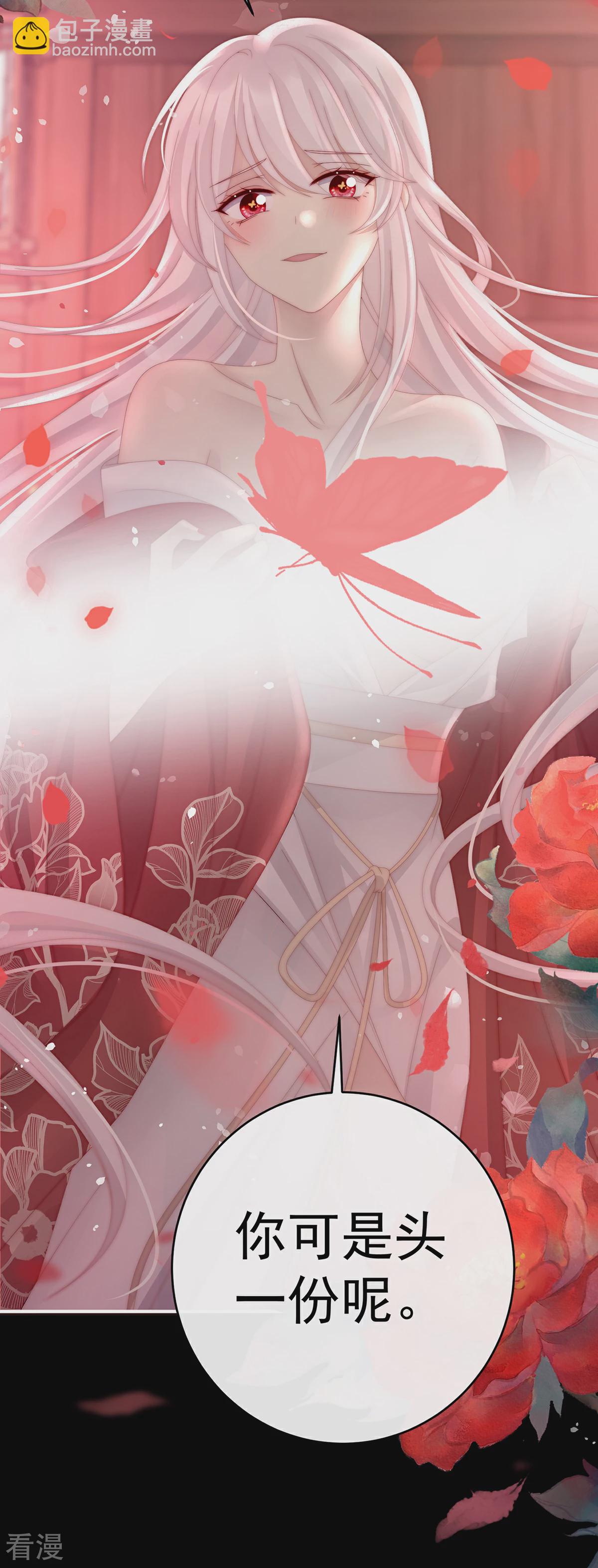 第64话 我为我的心-第68话