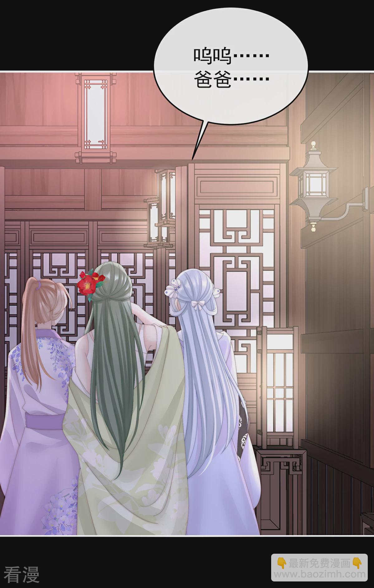 第64话 我为我的心-第68话