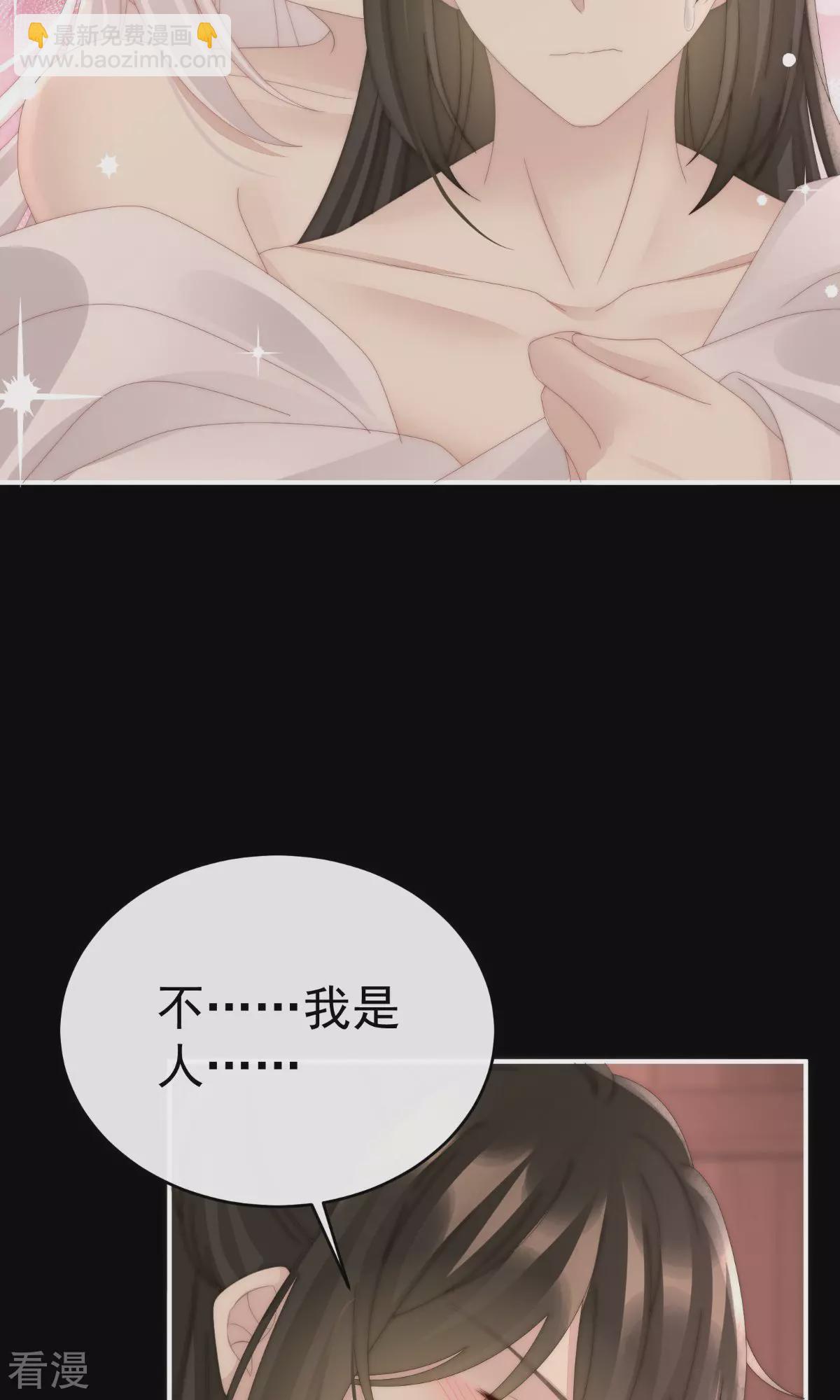 第66话 初拥-第70话