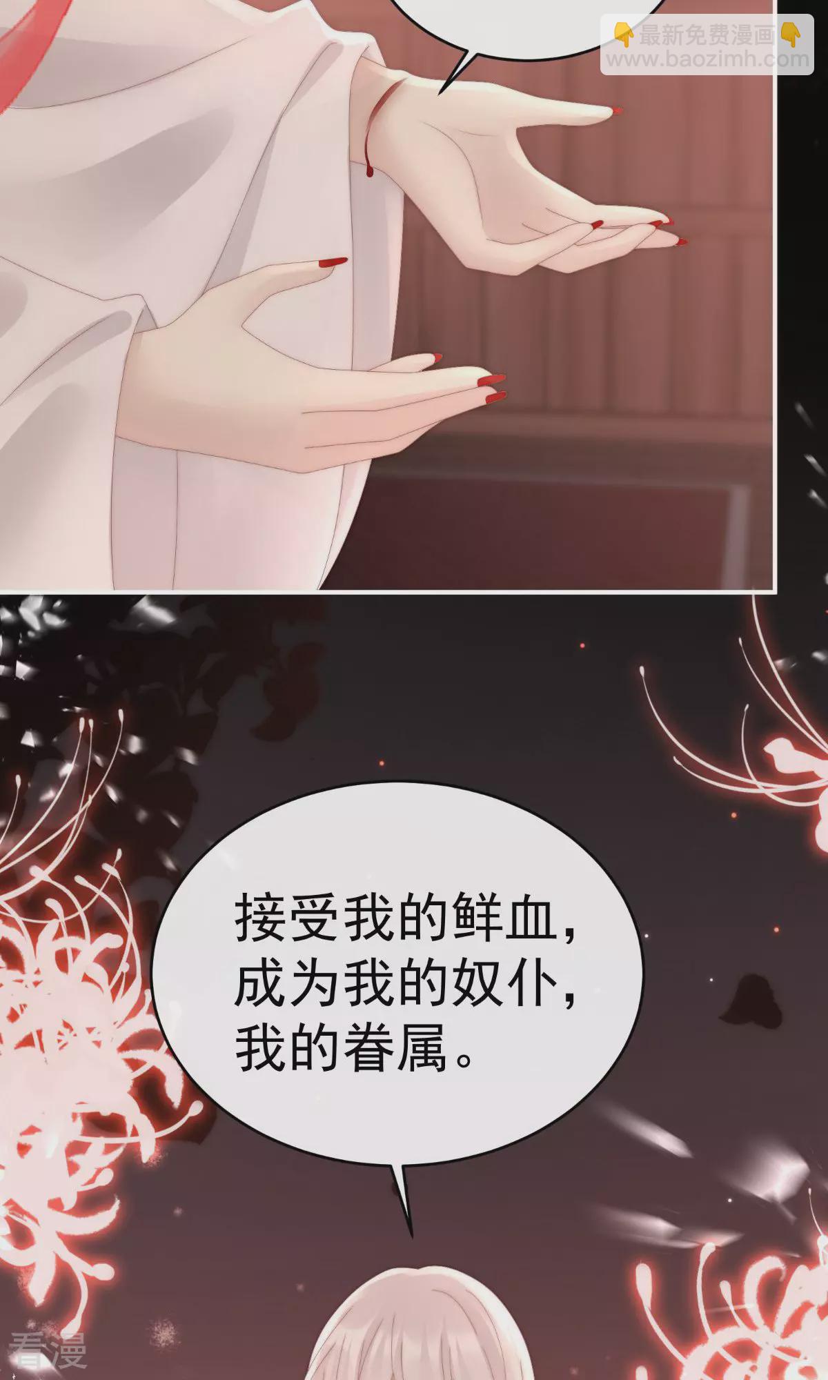 第66话 初拥-第70话