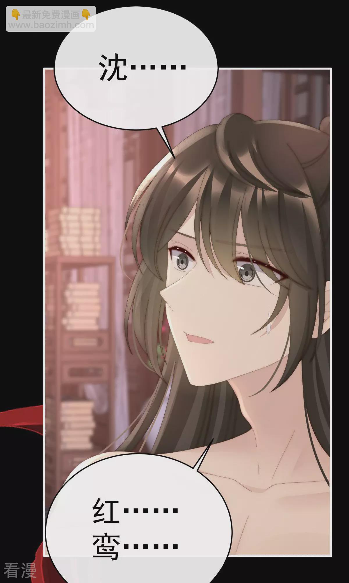 第66话 初拥-第70话