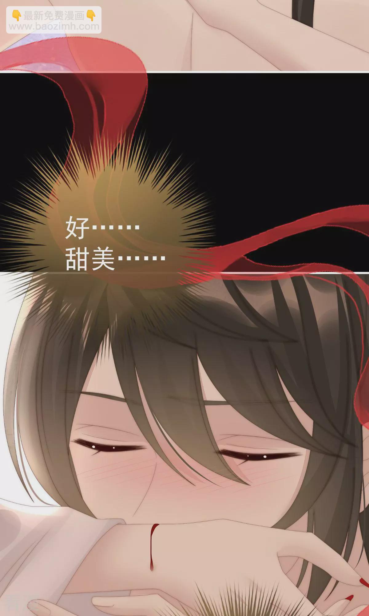 第66话 初拥-第70话