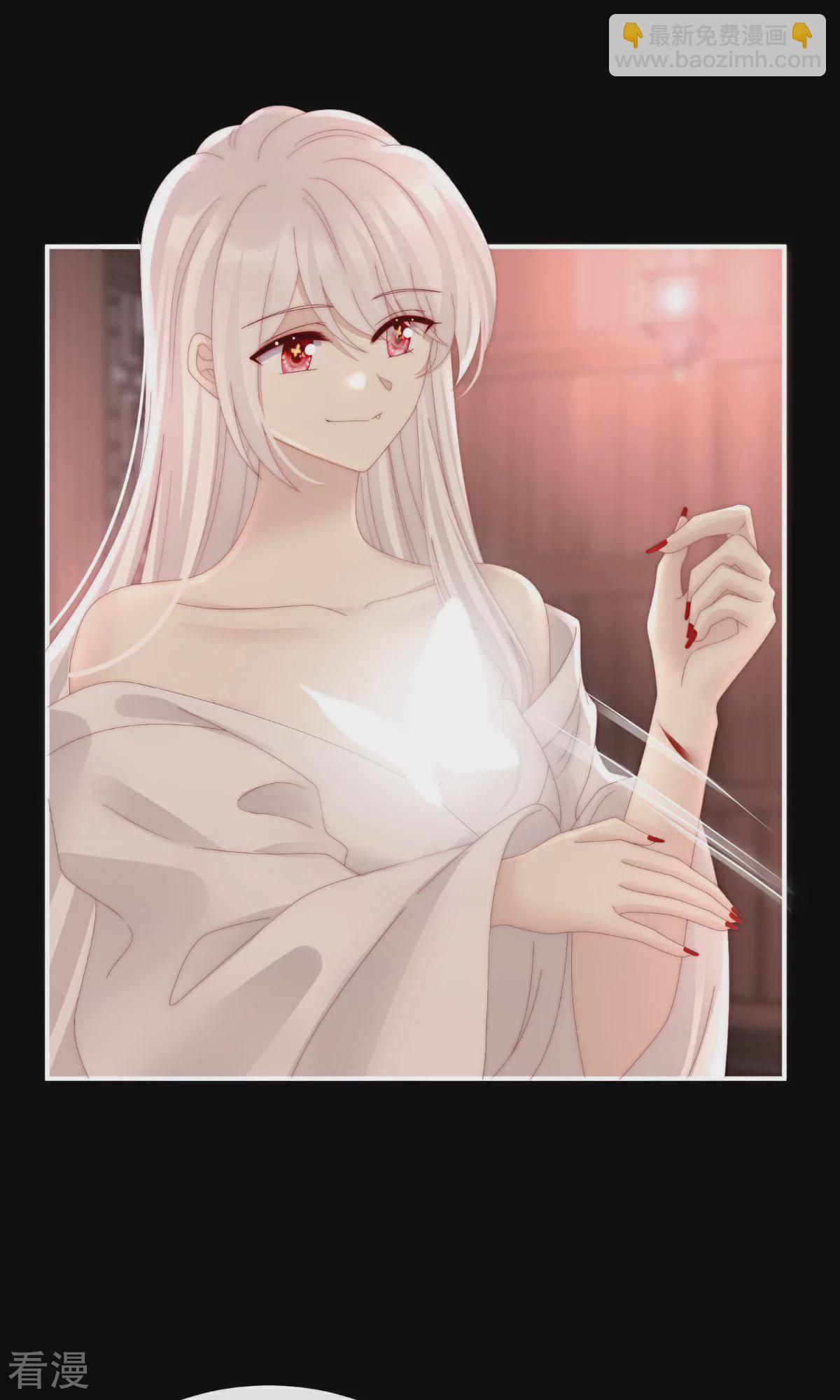 第66话 初拥-第70话