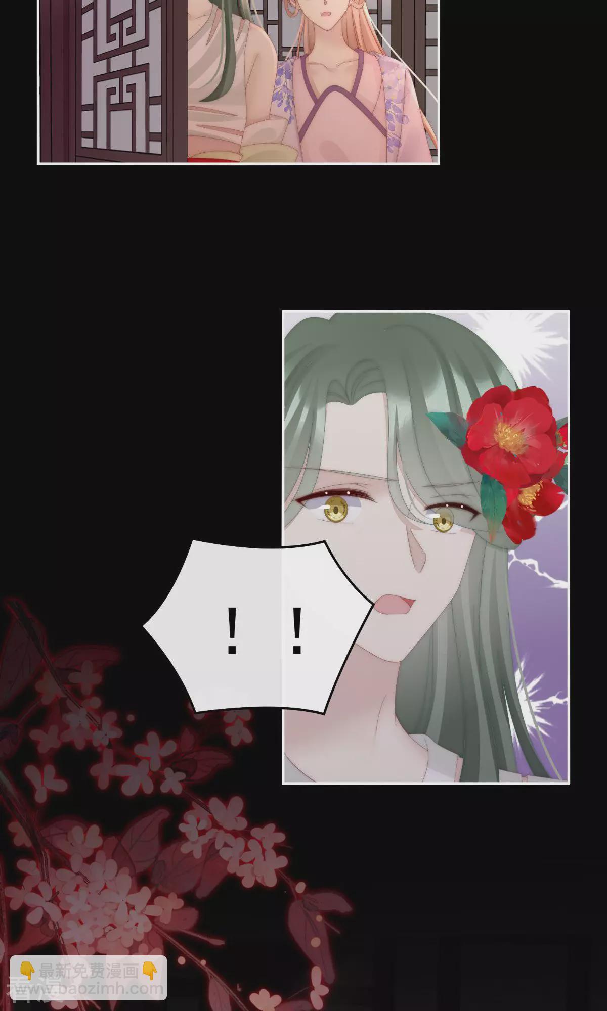 第66话 初拥-第70话