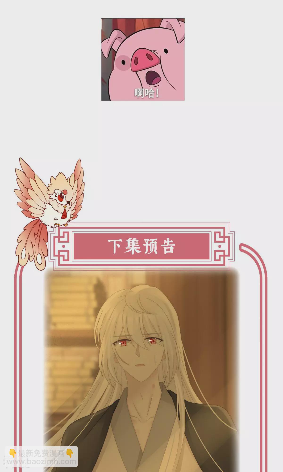 第66话 初拥-第70话