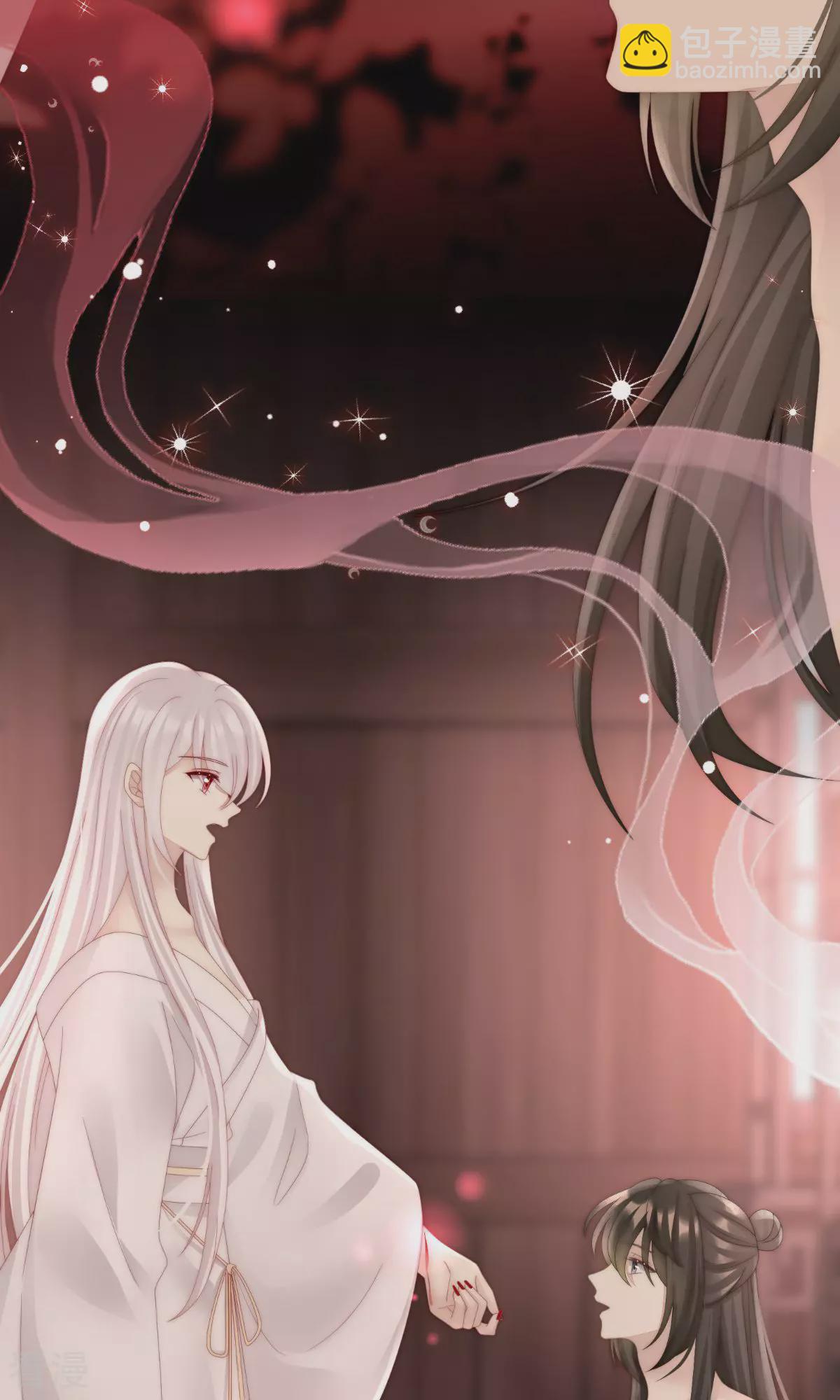 第66话 初拥-第70话