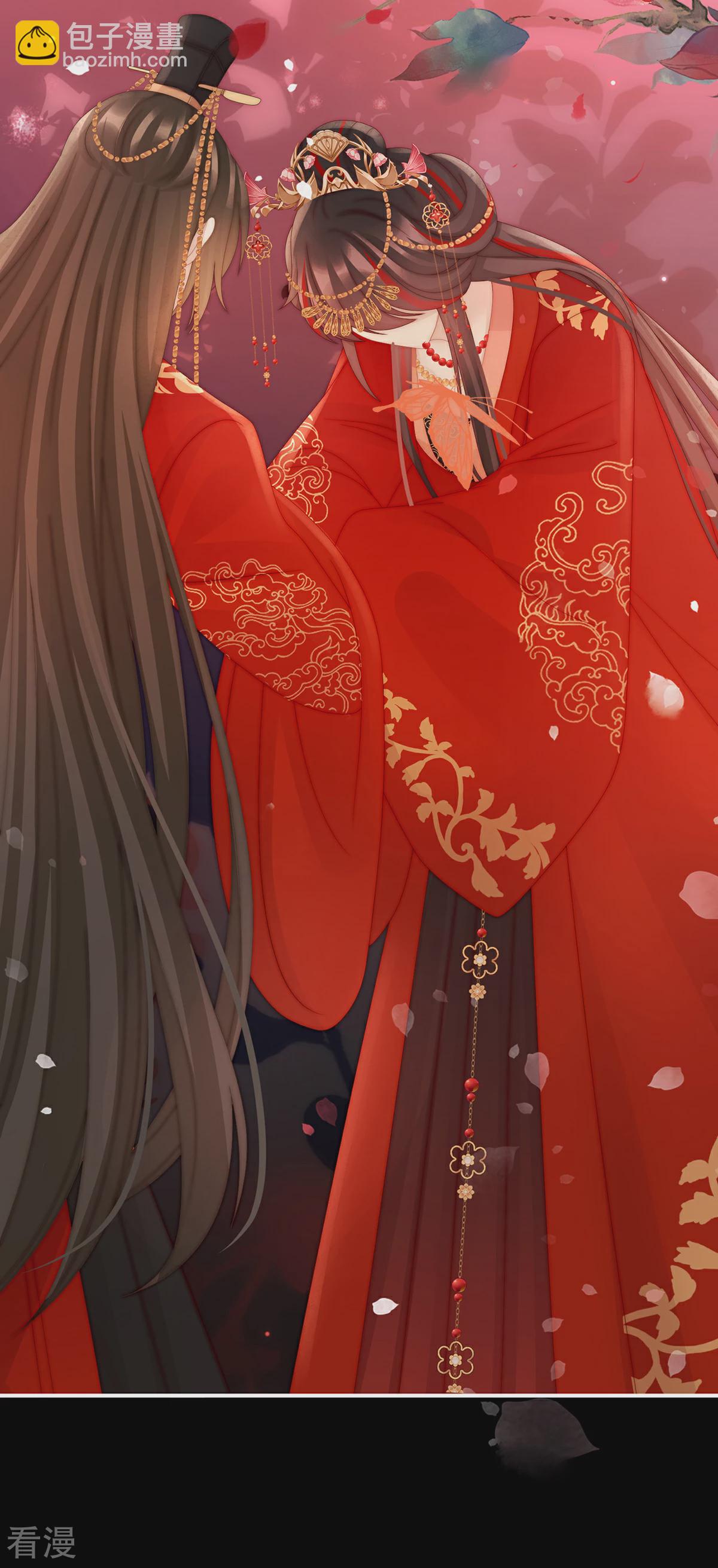 第72话 大婚-第76话