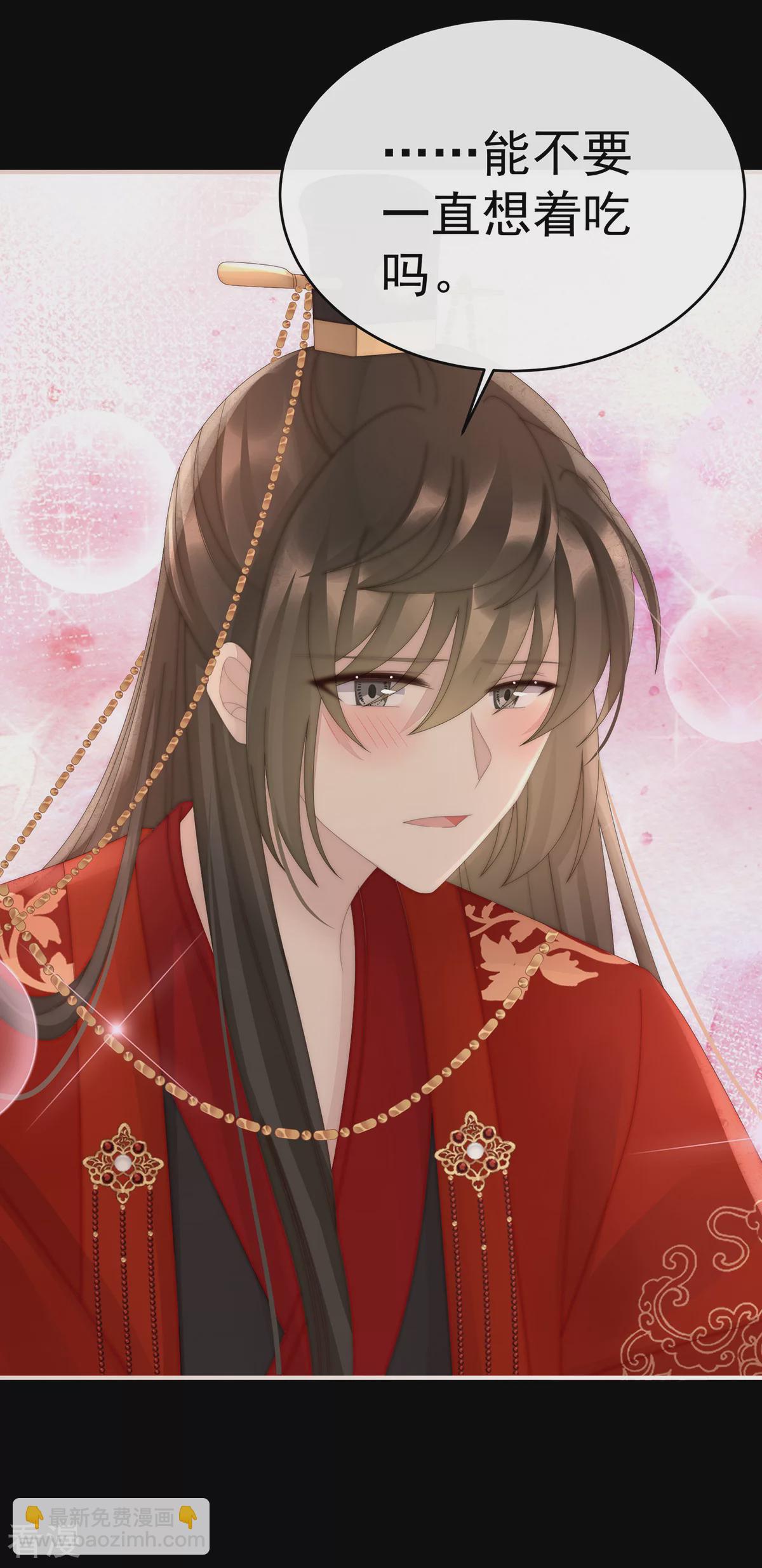 第72话 大婚-第76话