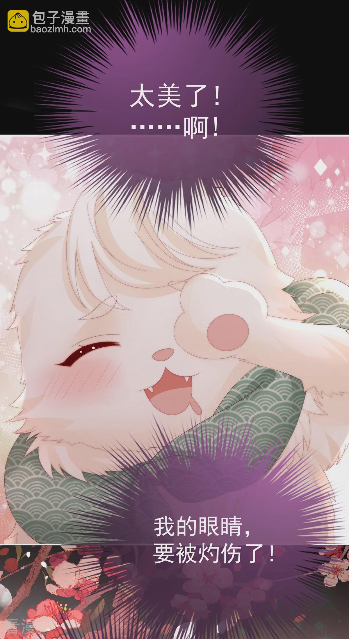 第72话 大婚-第76话