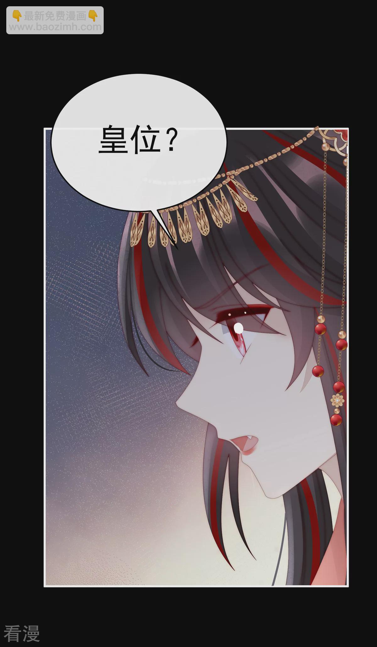 第72话 大婚-第76话