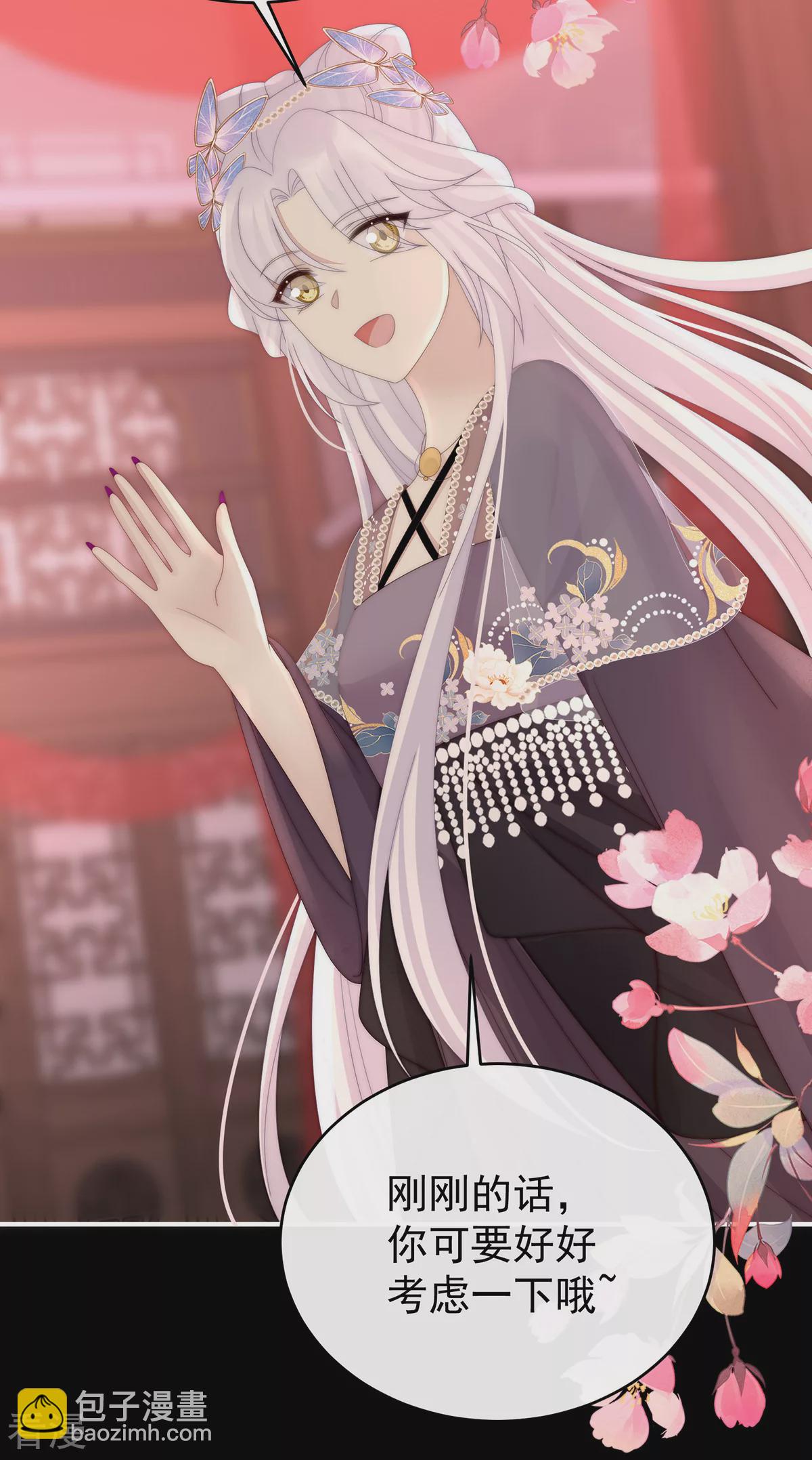 第72话 大婚-第76话