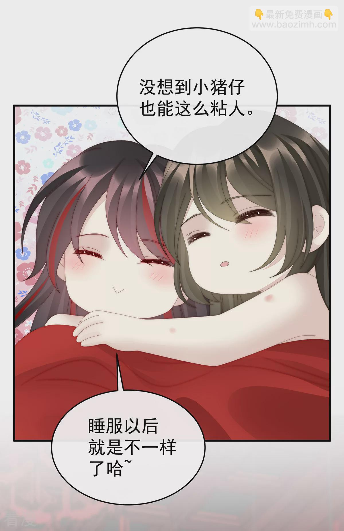 第74话 被欺负的叛徒-第78话