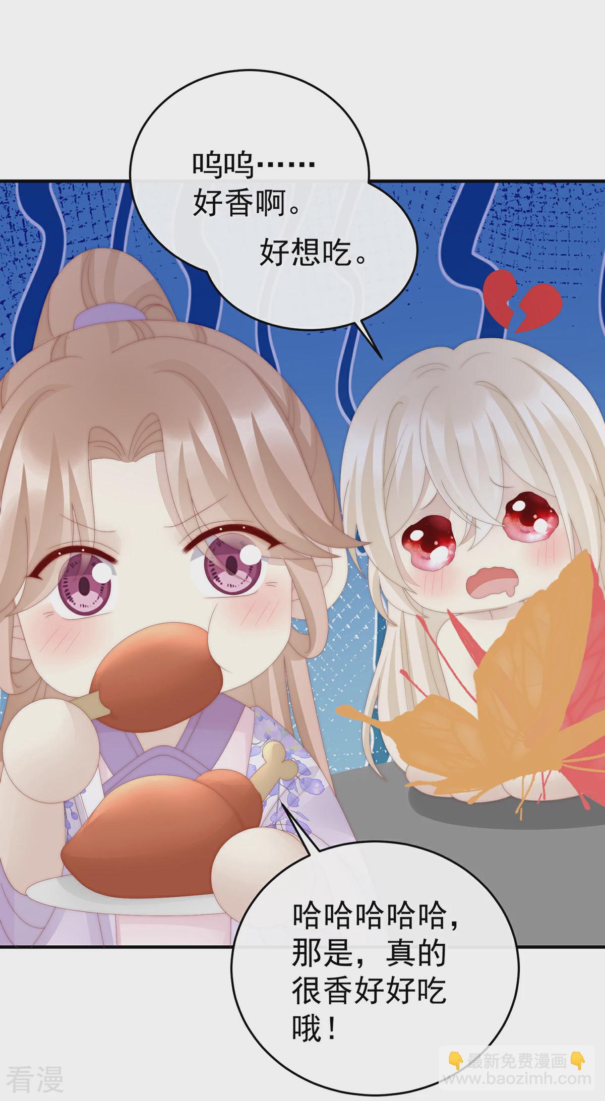 第74话 被欺负的叛徒-第78话