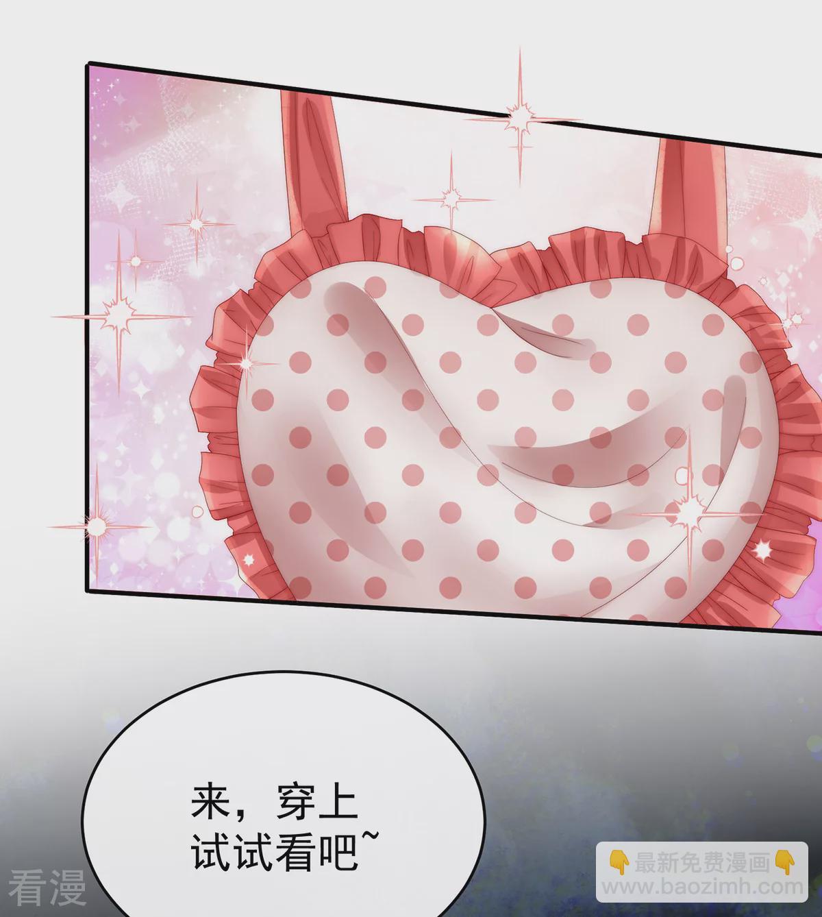 第74话 被欺负的叛徒-第78话