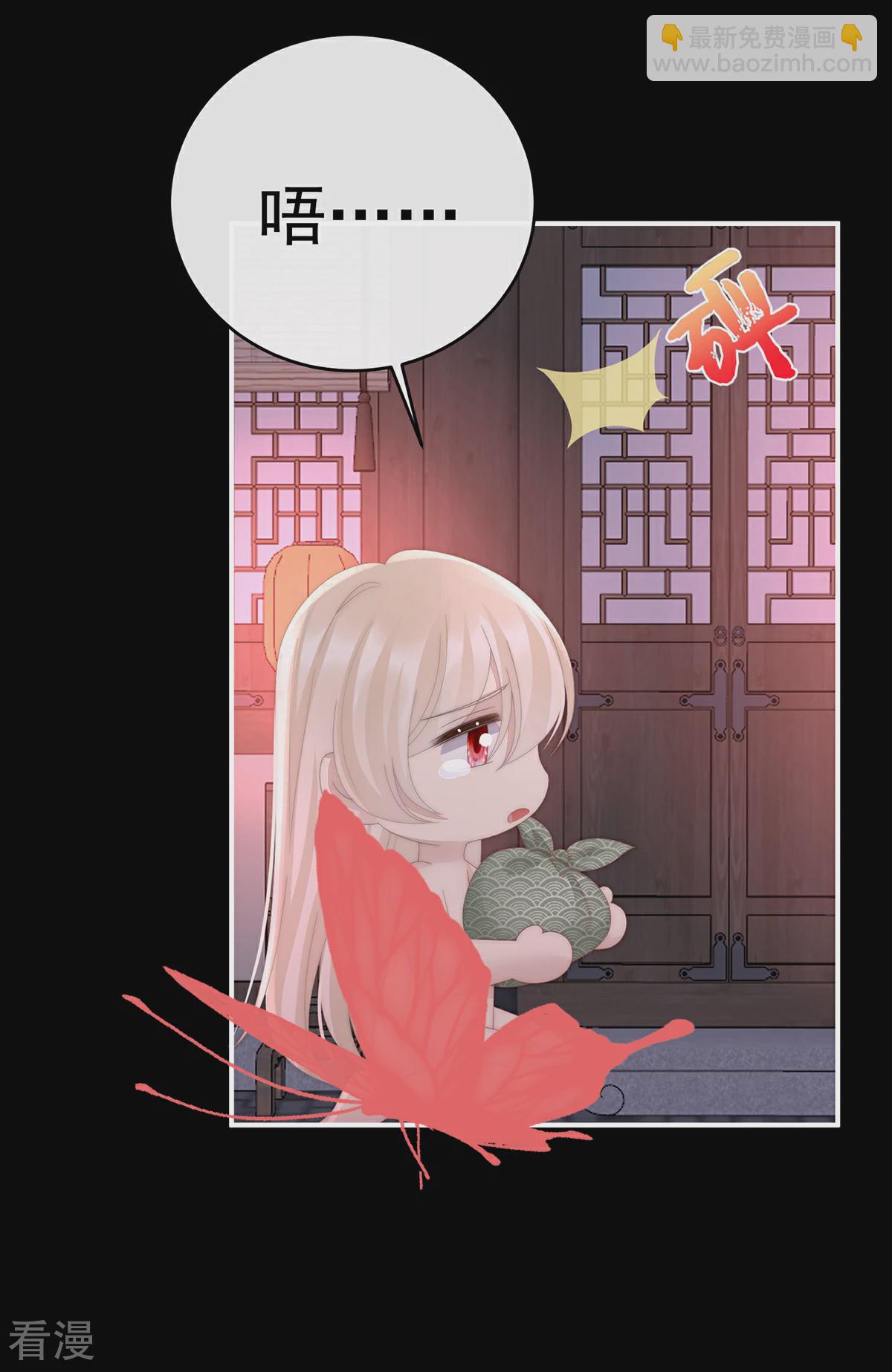 第74话 被欺负的叛徒-第78话