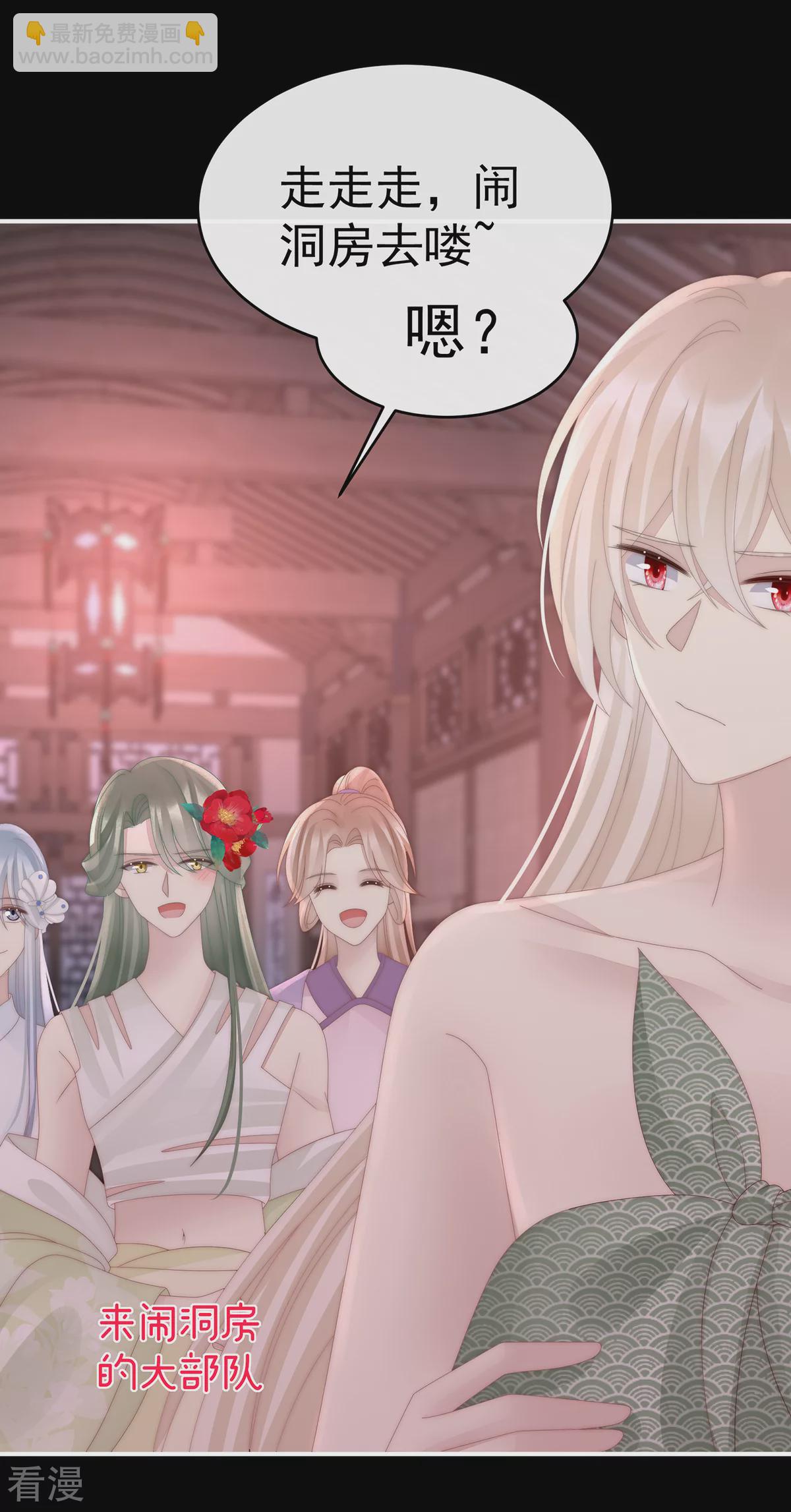 第74话 被欺负的叛徒-第78话