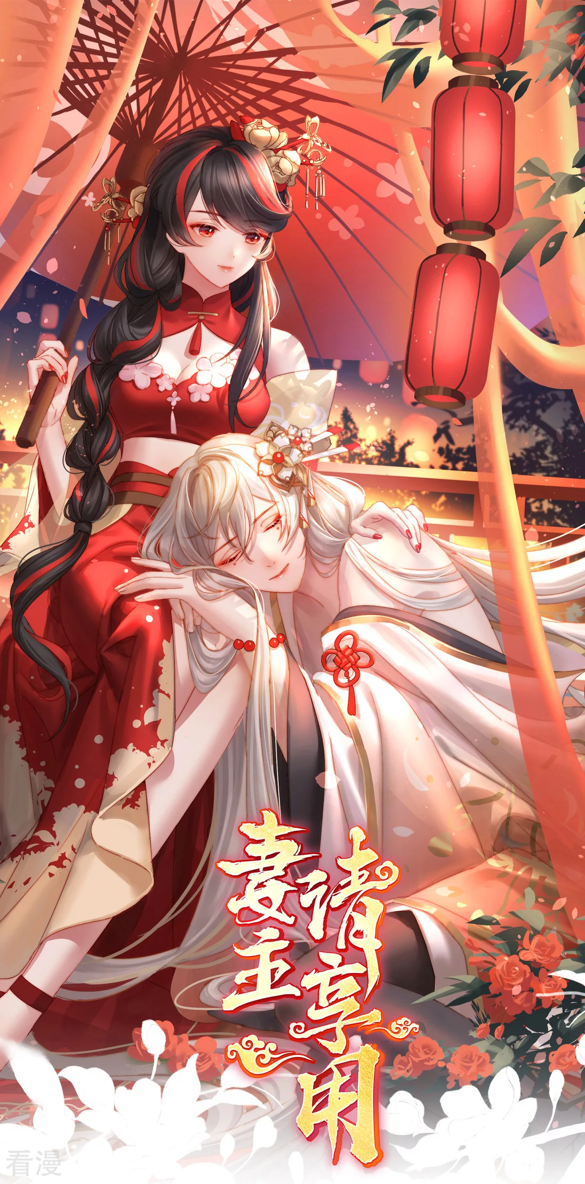 第78话 被蛛丝缠绕的男人-第82话