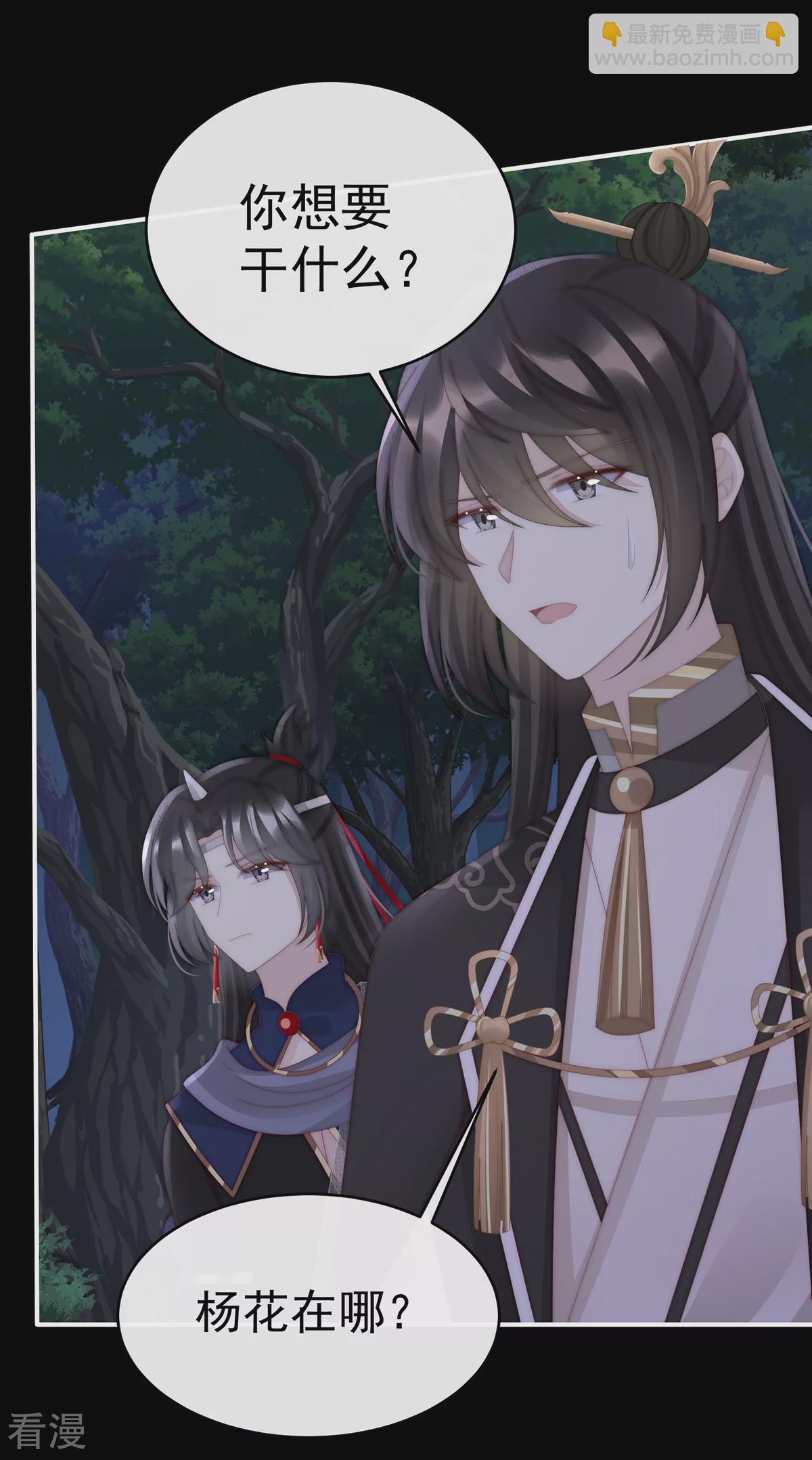 第78话 被蛛丝缠绕的男人-第82话